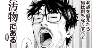 シジュウカラが鳴く頃に