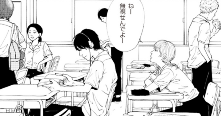 マンガSPA!の作品：うしろの本田