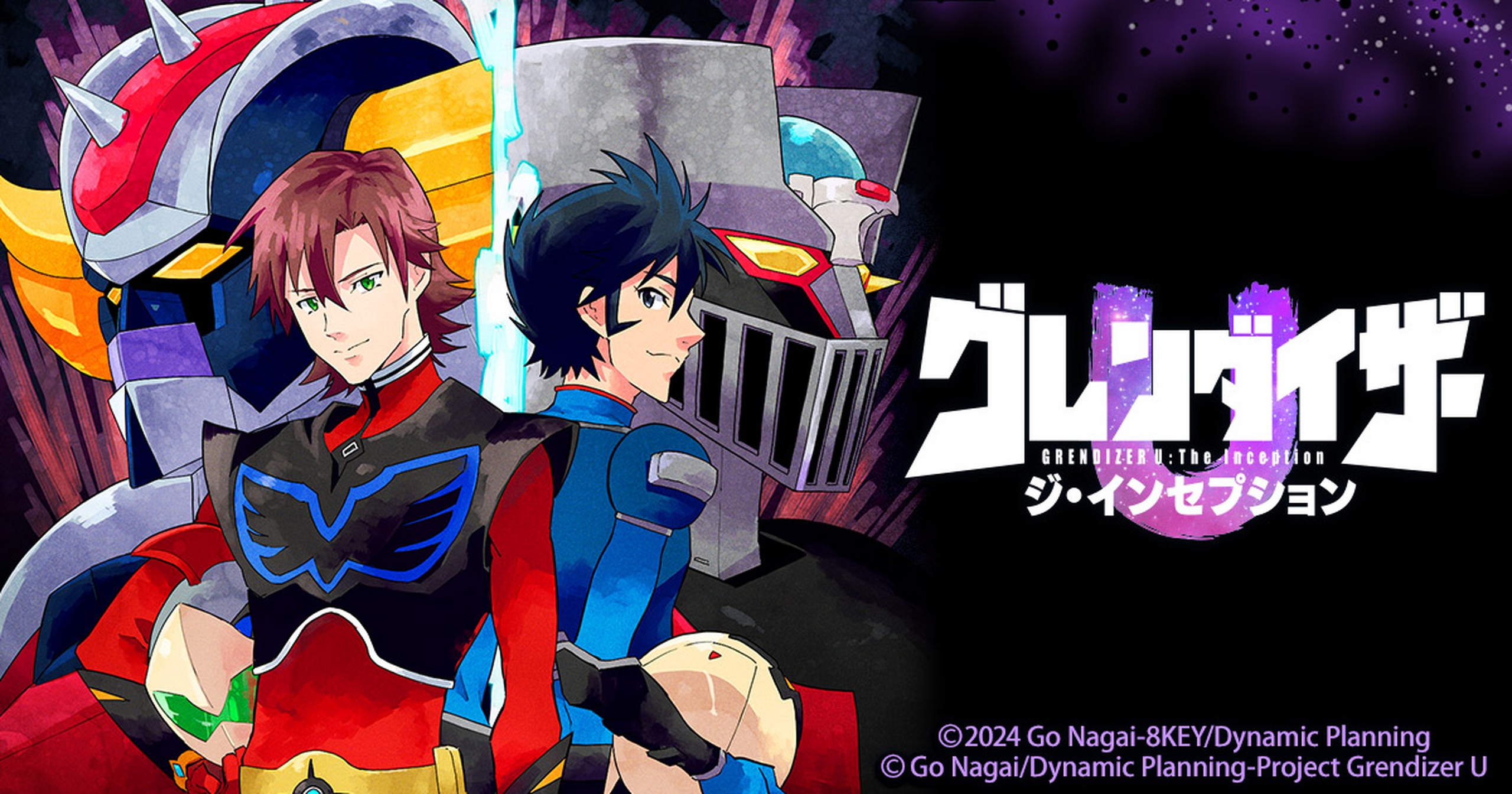 グレンダイザーU ジ・インセプション・第1話 | HERO'S Web（ヒーローズ
