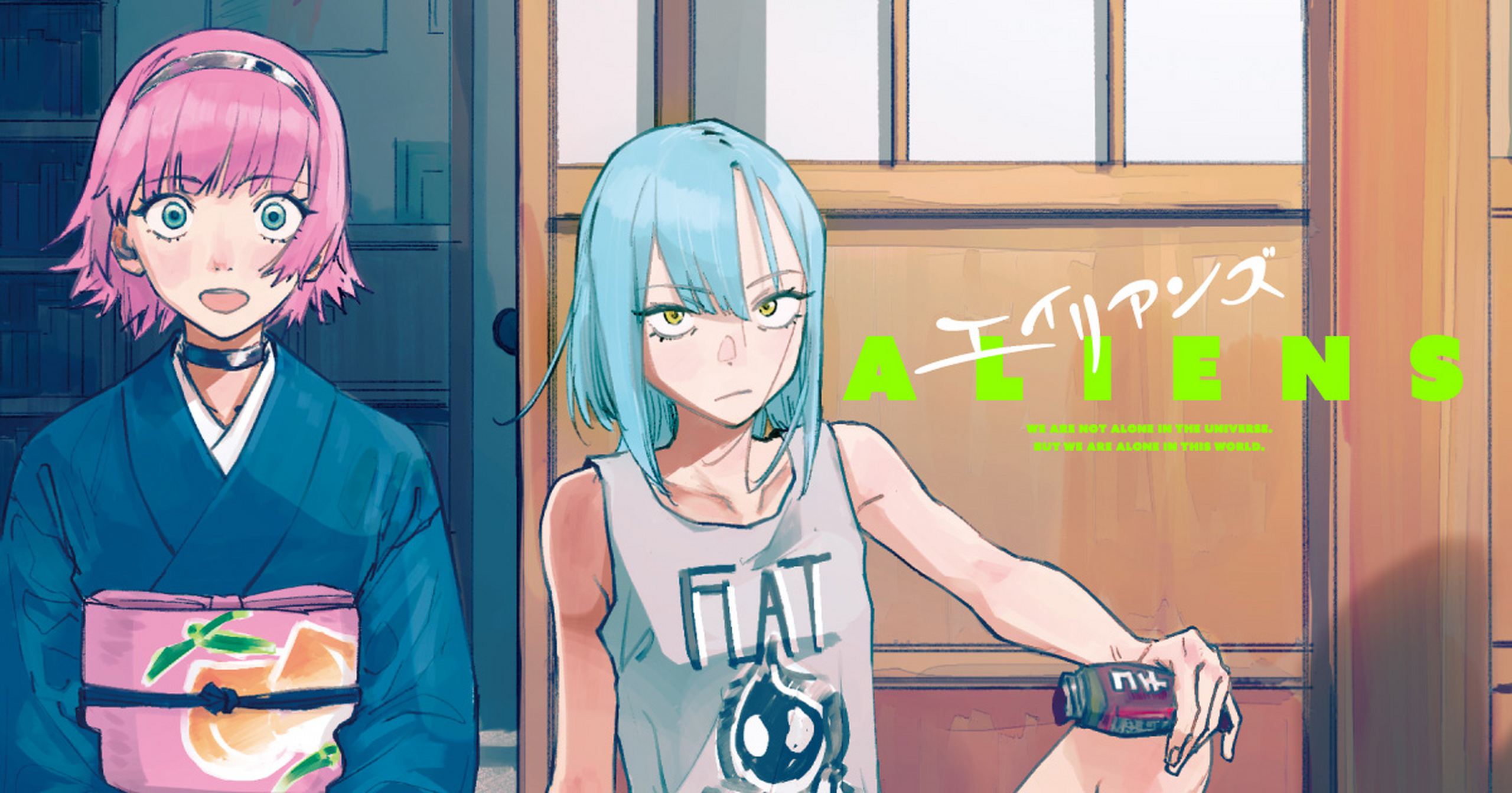 セックス フレンド アニメ