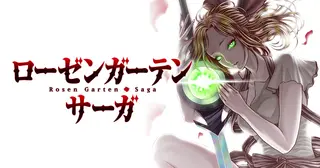 SF・ファンタジー | HERO'S Web（ヒーローズウェブ）公式サイト