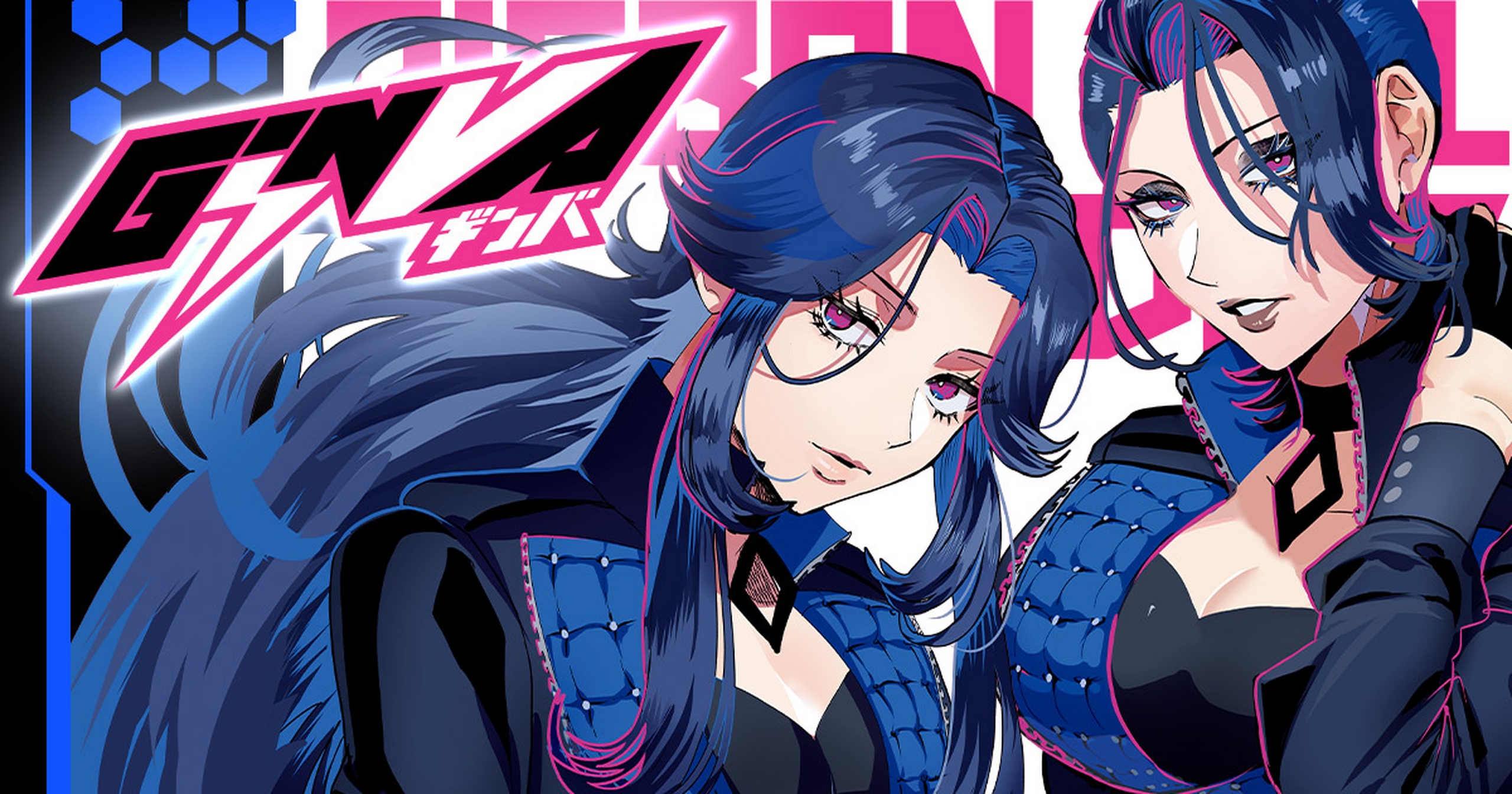 GiNVA - 美樹ヌメ夫 | HERO'S Web（ヒーローズウェブ）公式サイト