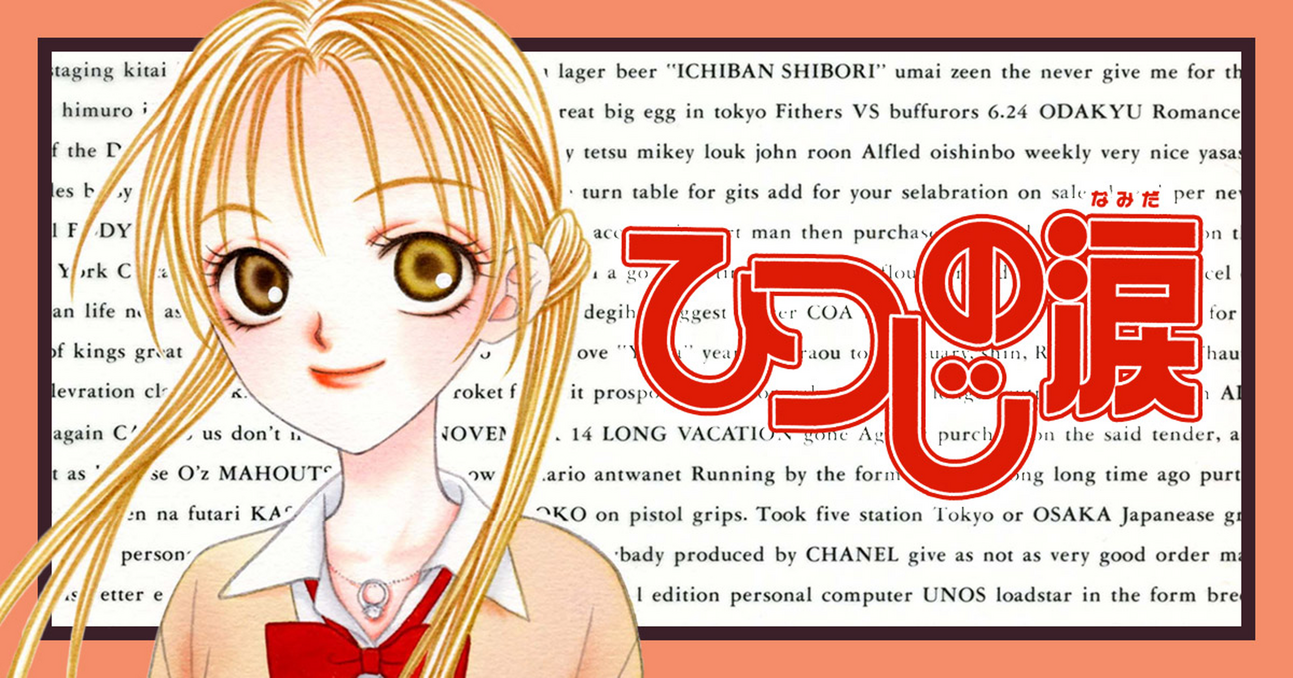 希少！洋書マンガ 英語版 ひつじの涙 日高万里 第2-6巻 5冊セット！ 20260603122819077A3D3D88299A1A