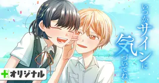 花とゆめ＋ | 無料で人気まんがが読める公式サイト