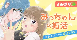 花とゆめ＋ | 無料で人気まんがが読める公式サイト