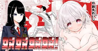 奴奴奴奴！