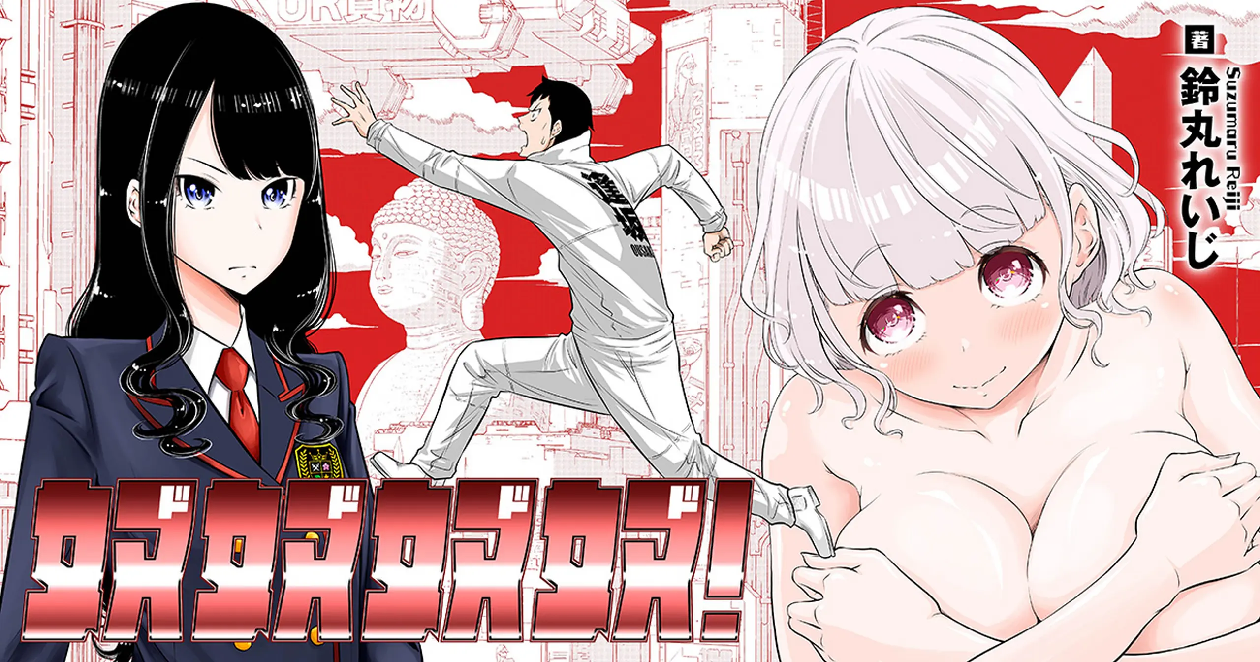 奴奴奴奴!