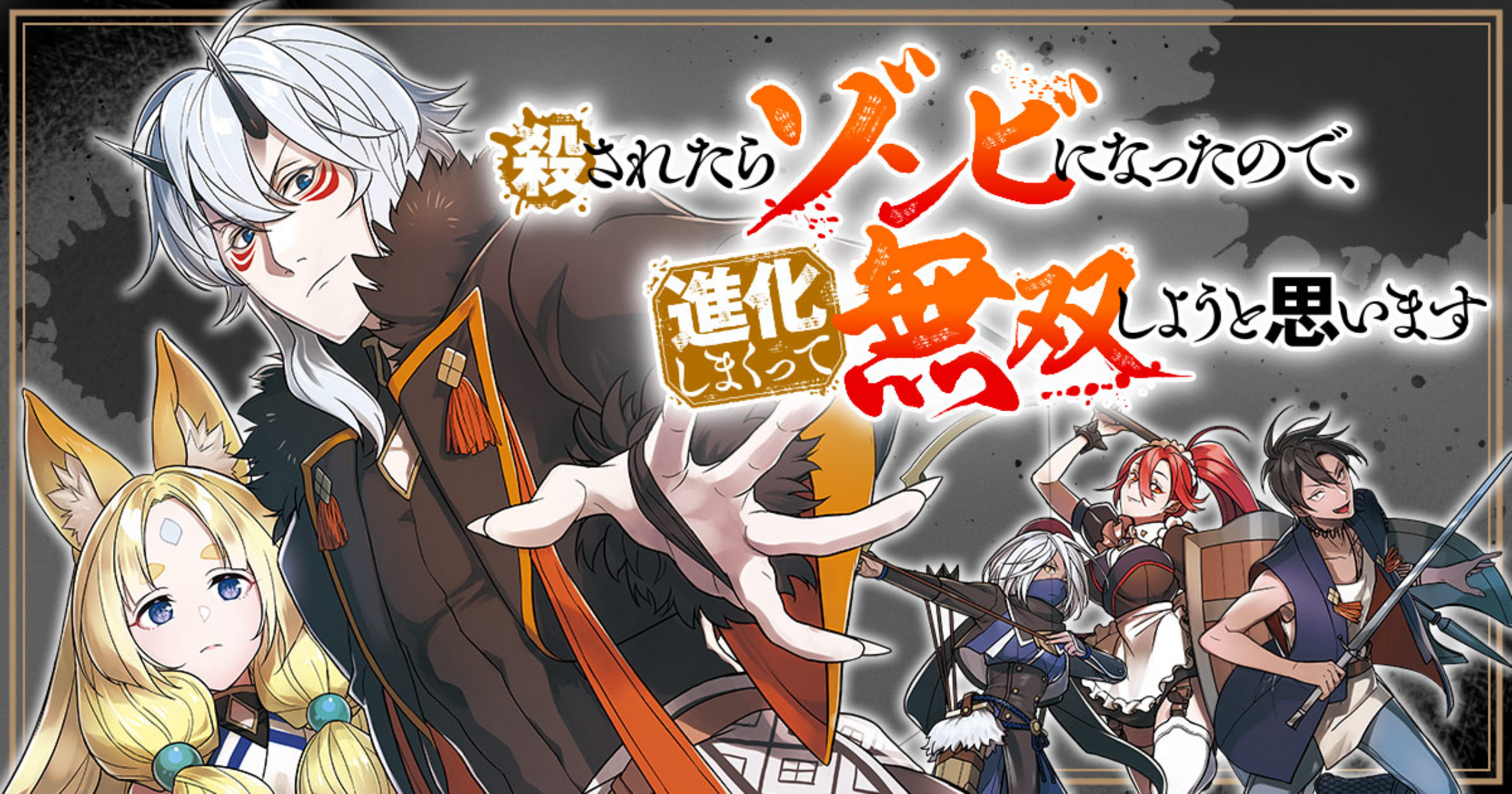 血走る程の幸運 2024121610485553132863B17126A6