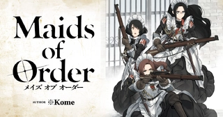 Maids of Order