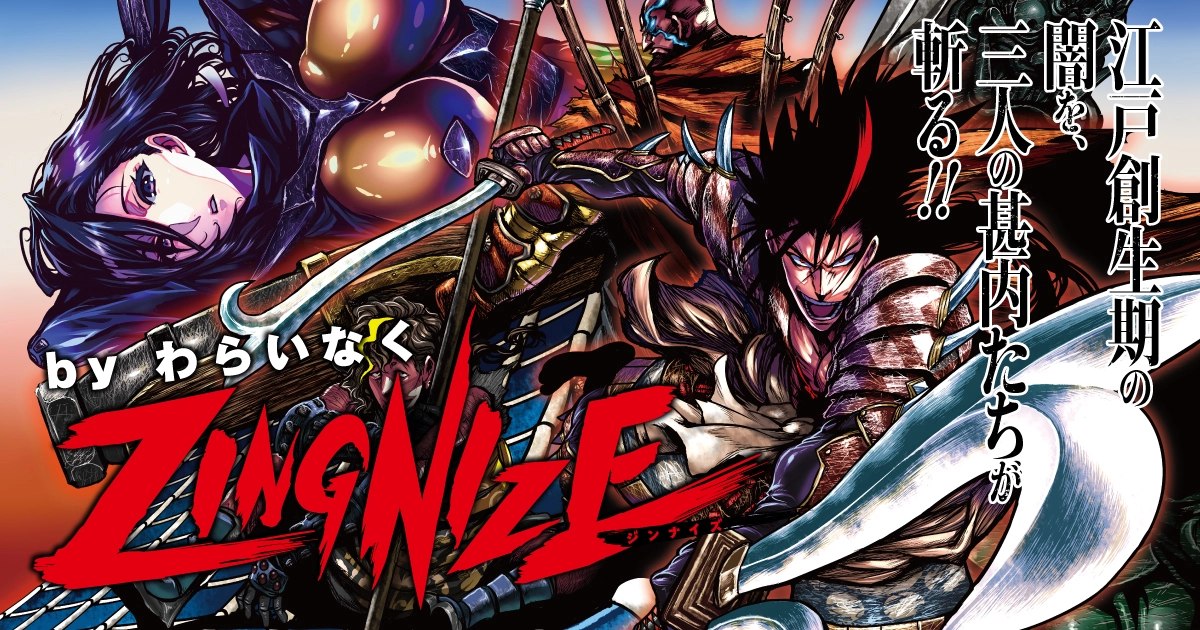 ZINGNIZE