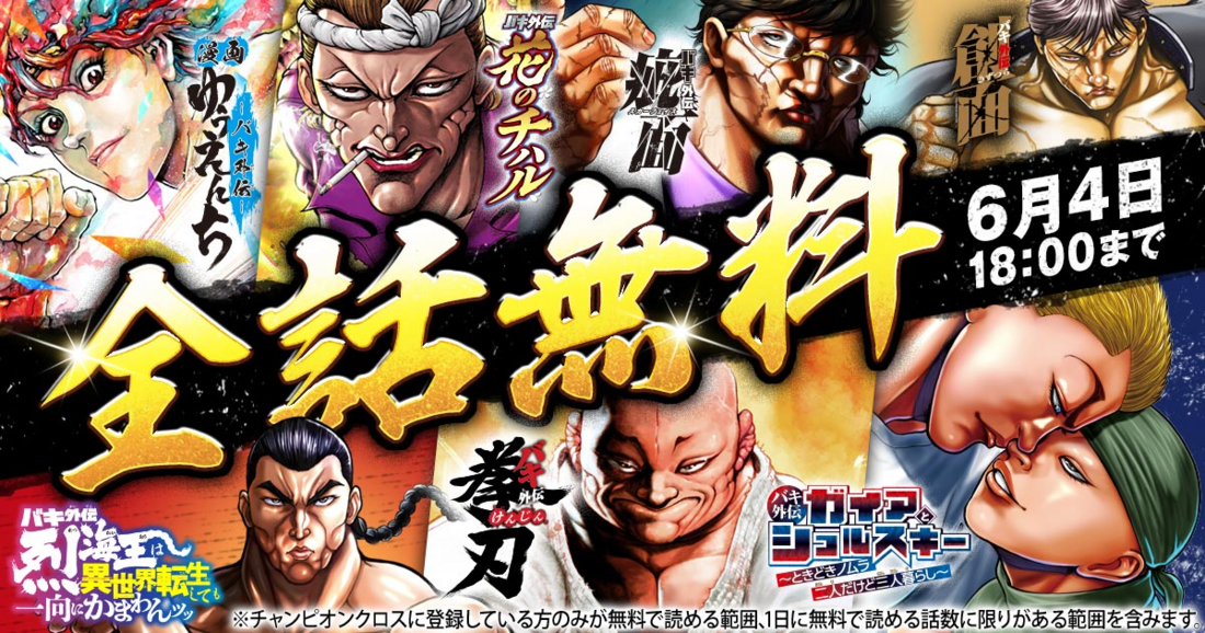 20240521131339763D08B3819EF152