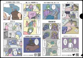 クリアファイル