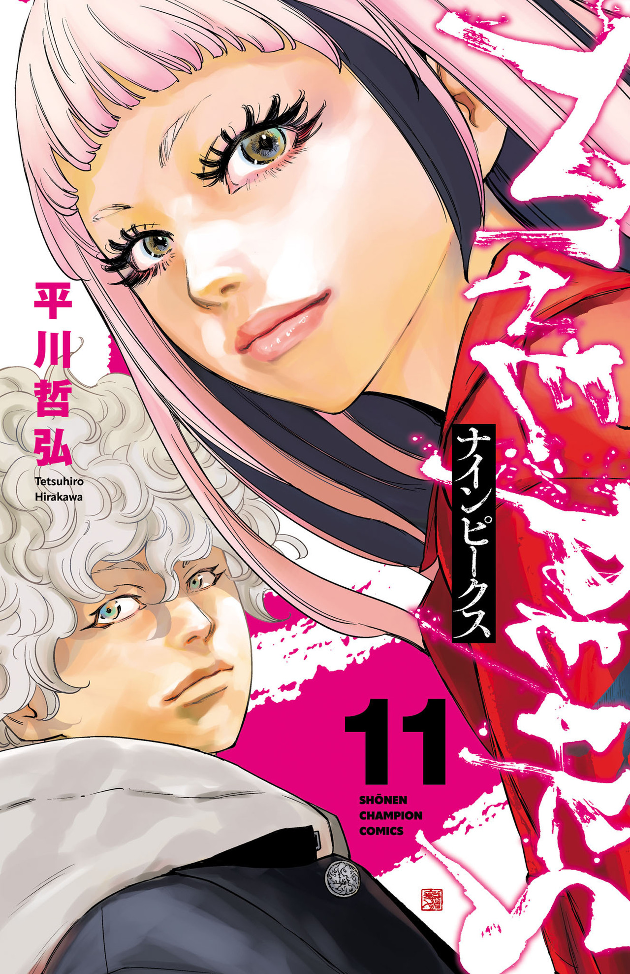 ナインピークス NINE PEAKS 11-4595202