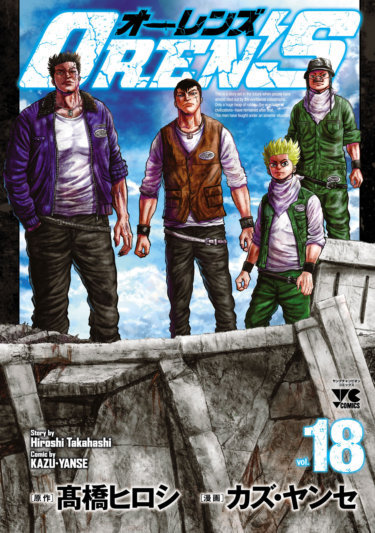 OREN’S オーレンズ 18-4655115