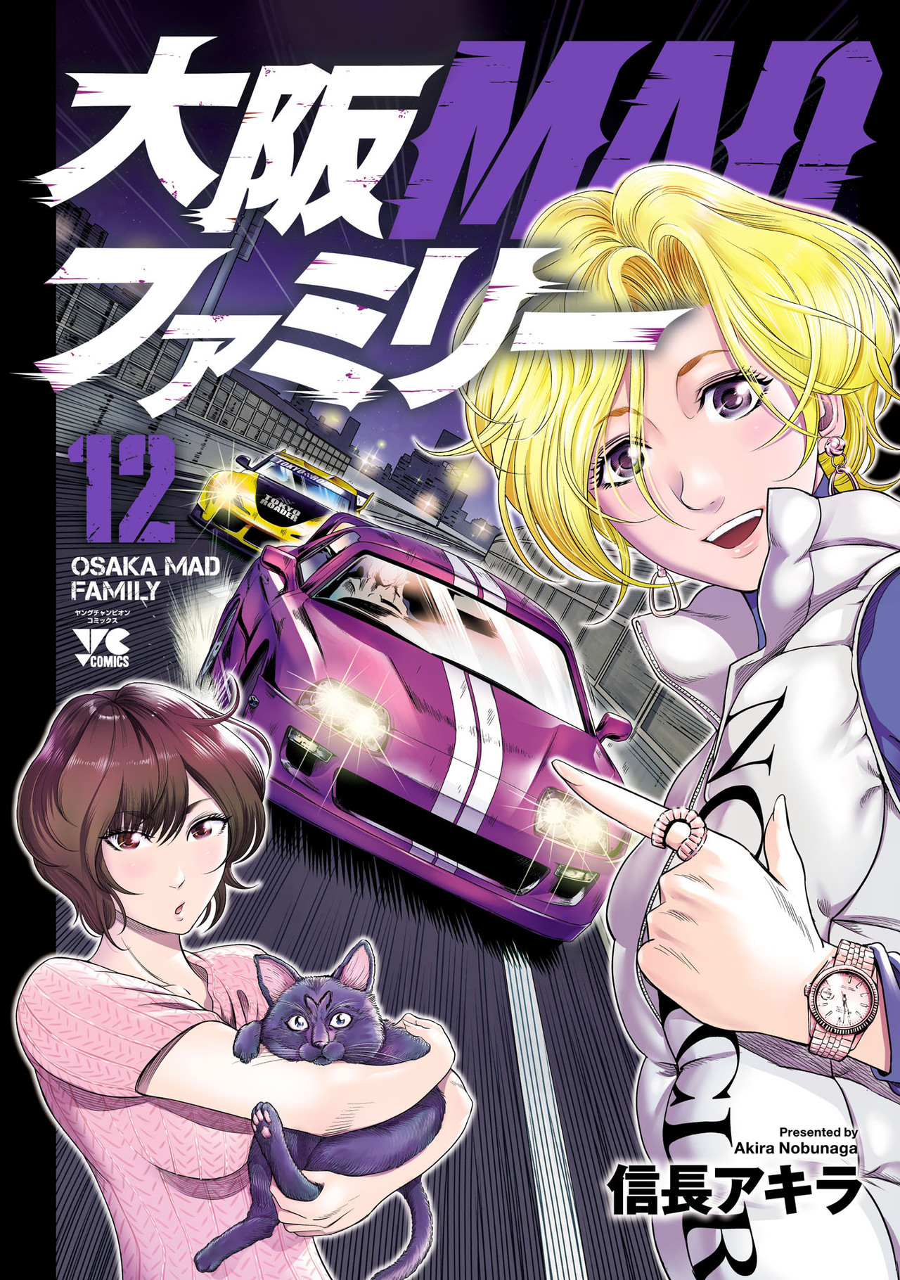 大阪MADファミリー 12-4655116