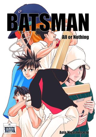 英語版(English edition)BATSMAN-バッツマン-