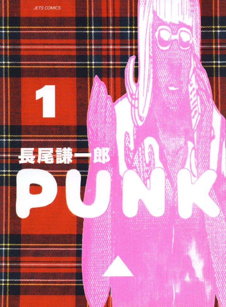 PUNK1