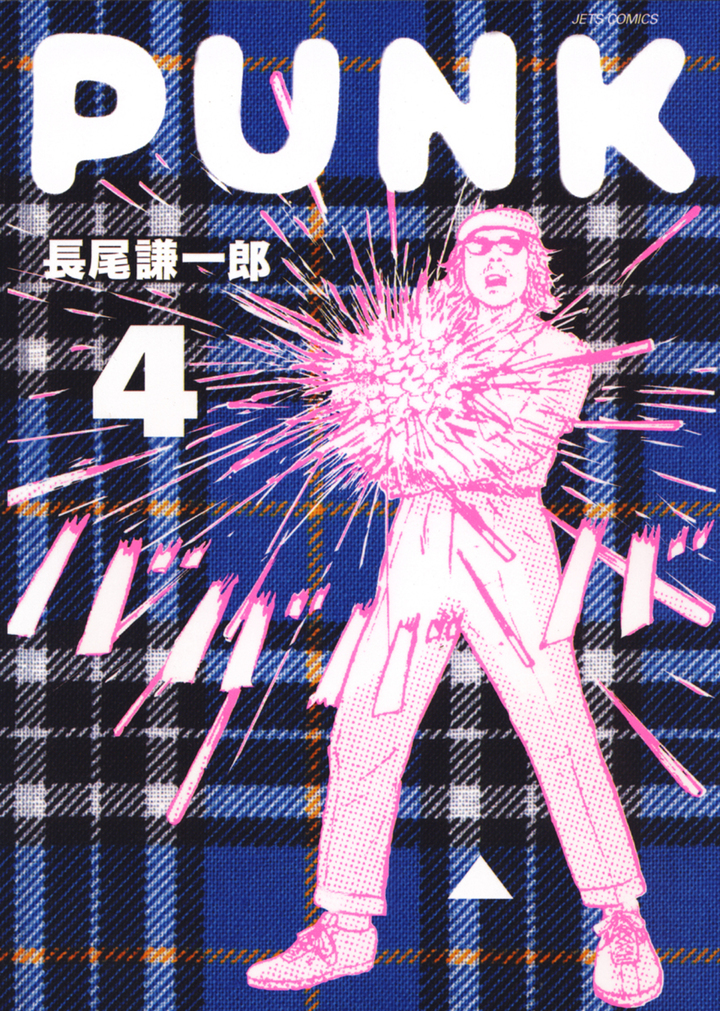PUNK4