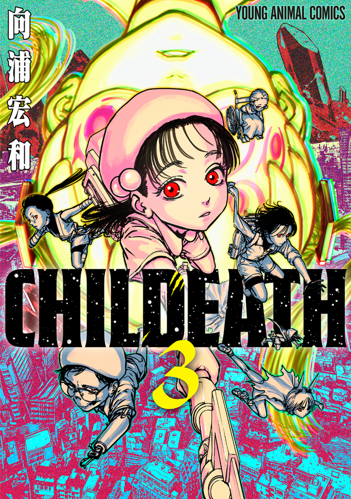 CHILDEATH 3