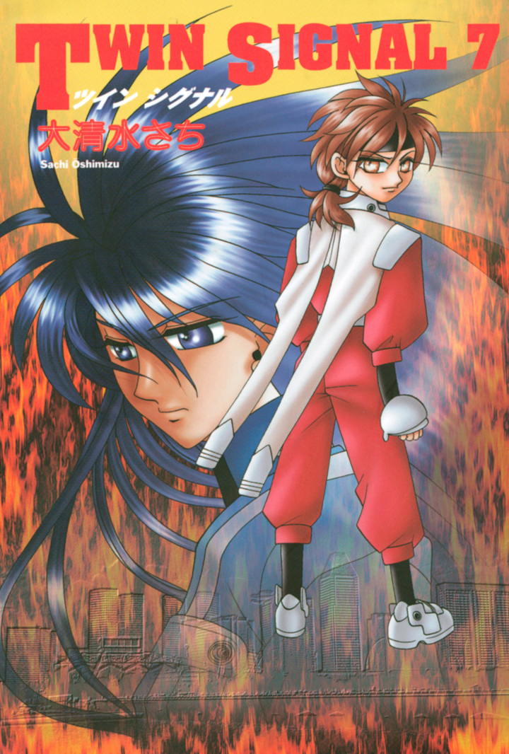 TWIN SIGNAL　7