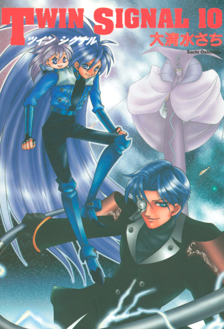 TWIN SIGNAL　10