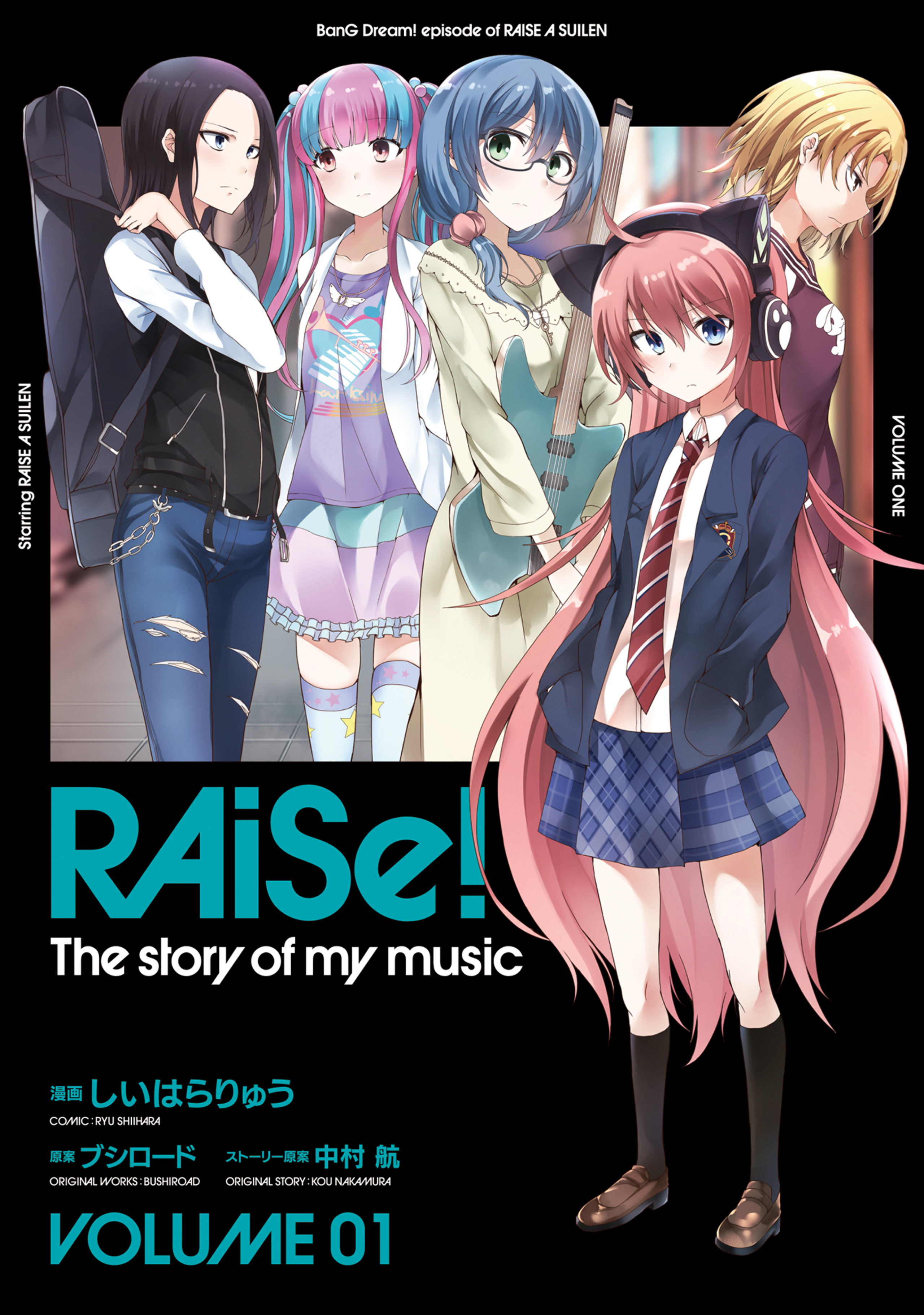 RAiSe! The story of my music 1-5906848