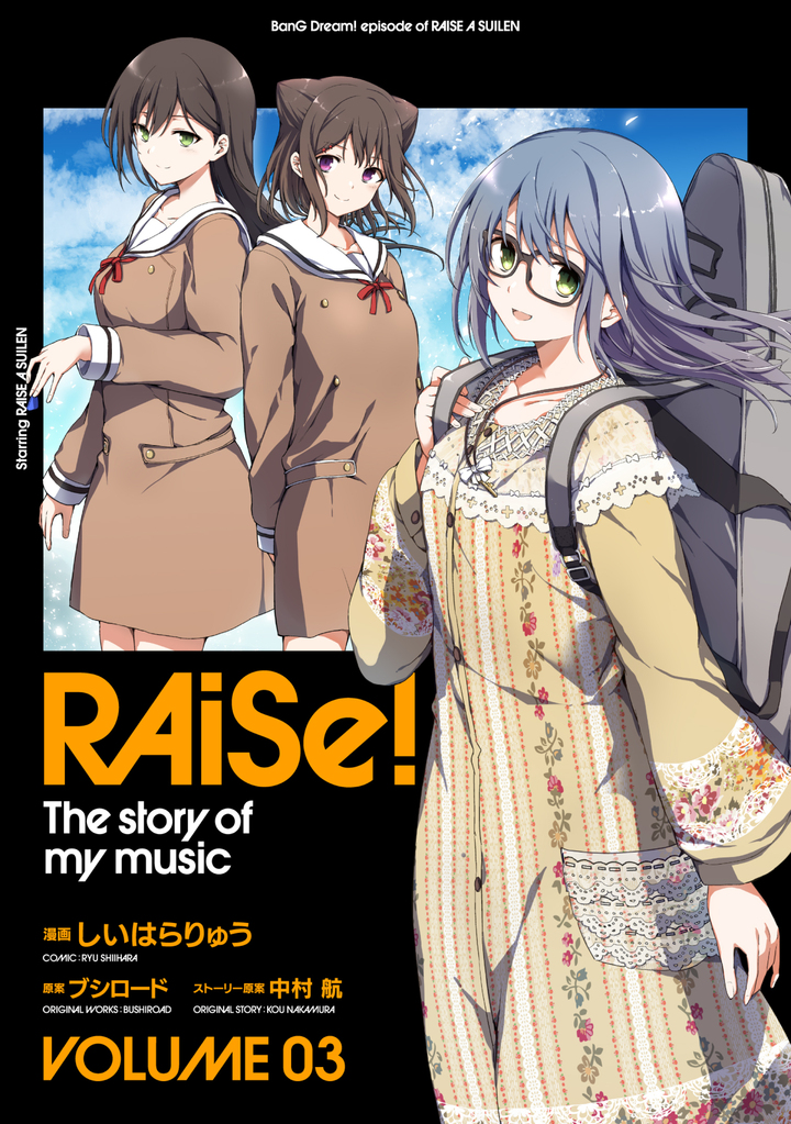 RAiSe! The story of my music 3