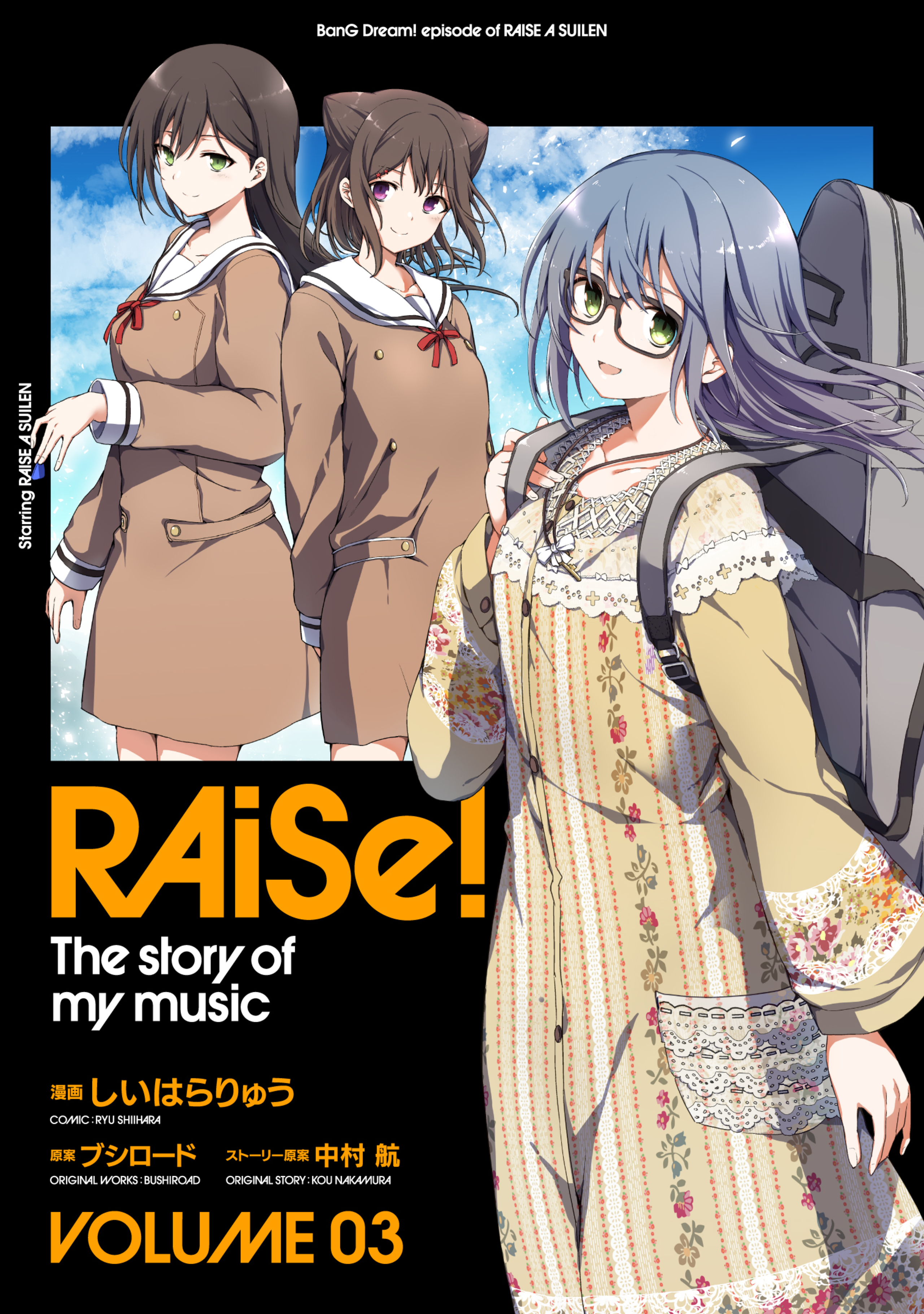 RAiSe! The story of my music 3-5873708