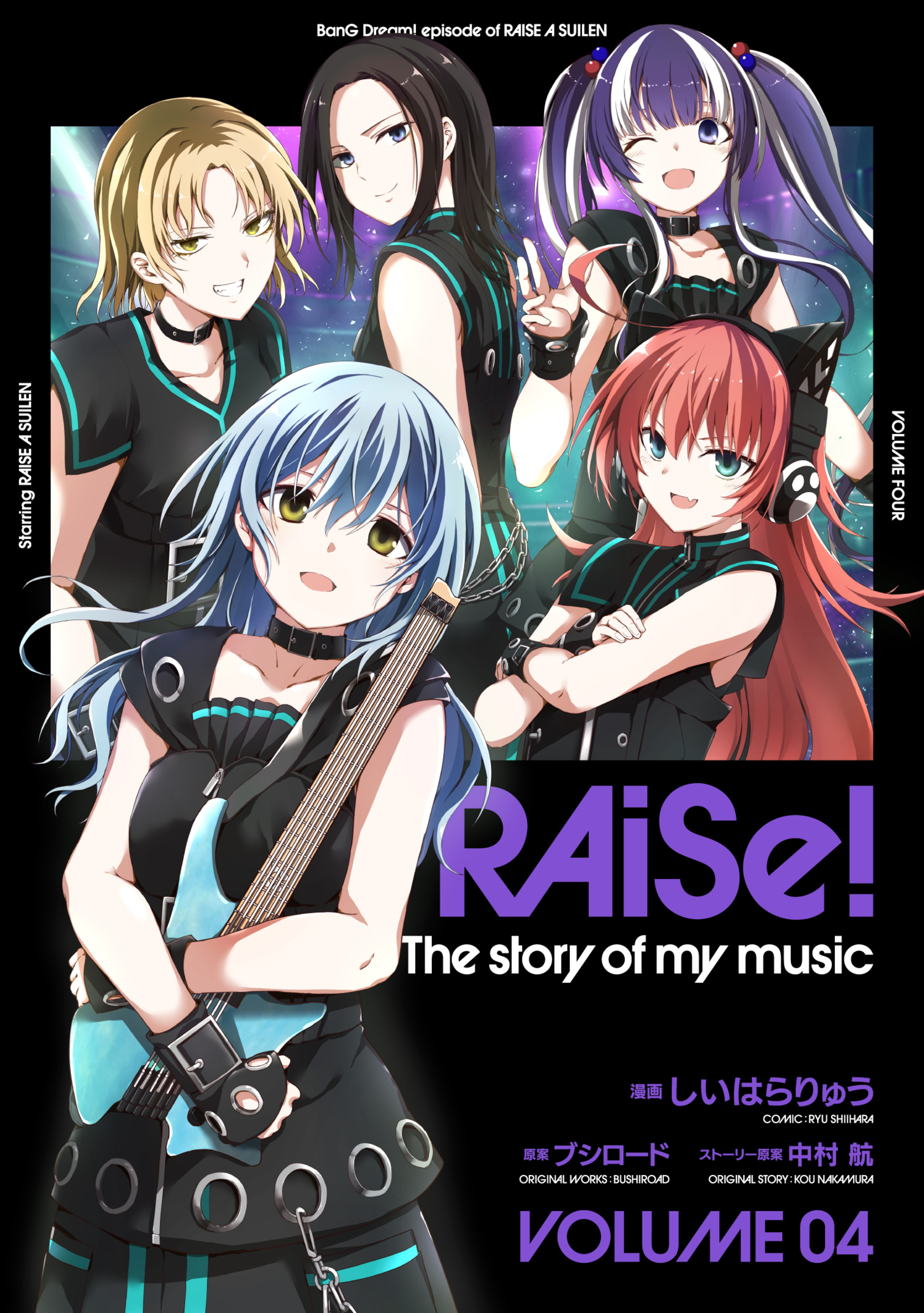 RAiSe! The story of my music 4-5873750