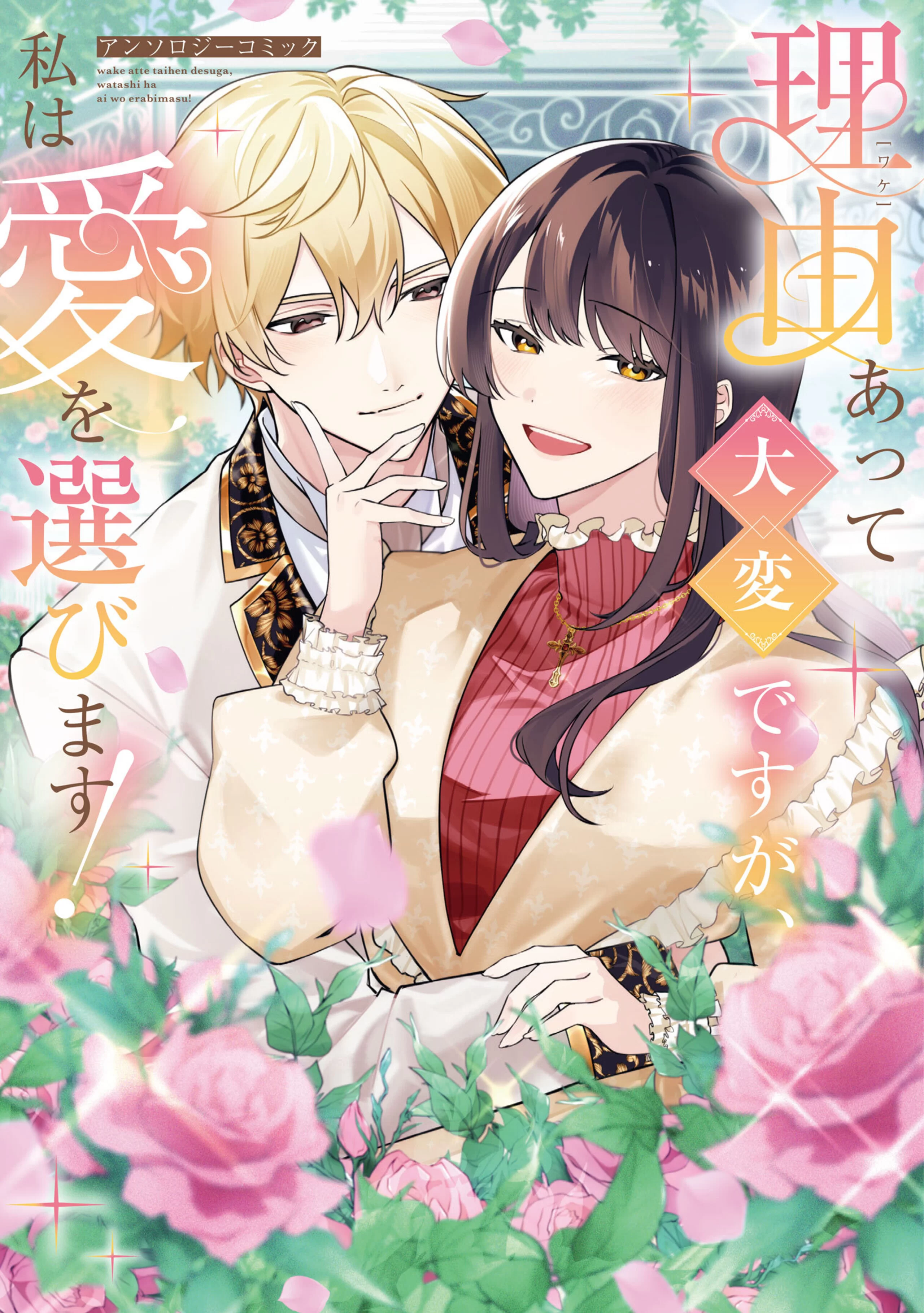 コミックグロウル | 毎日更新！無料で読めるWEBマンガサイト