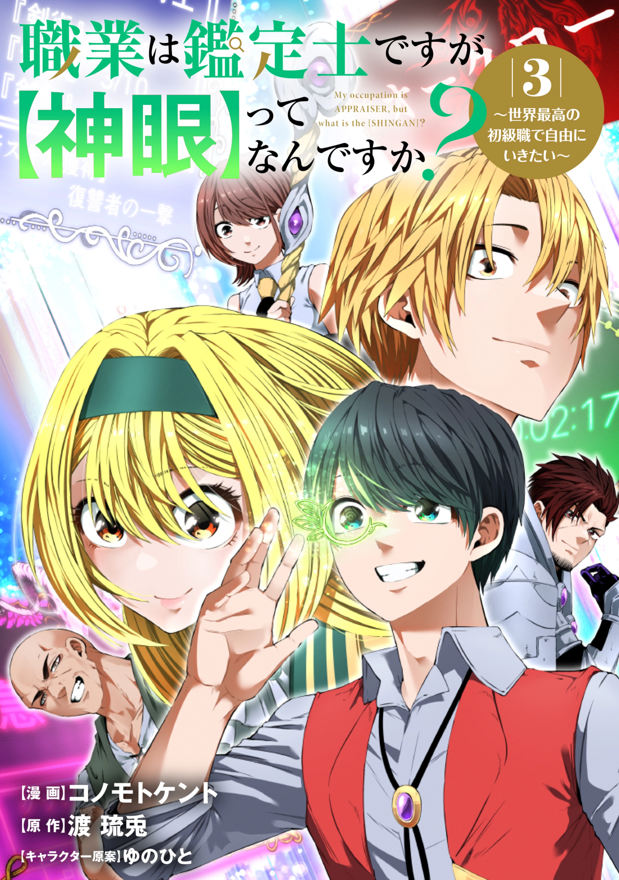 コミックス バラ その① 約100冊 Amazon.co.jp: あらきくんは飼いならせない(1) (デザート