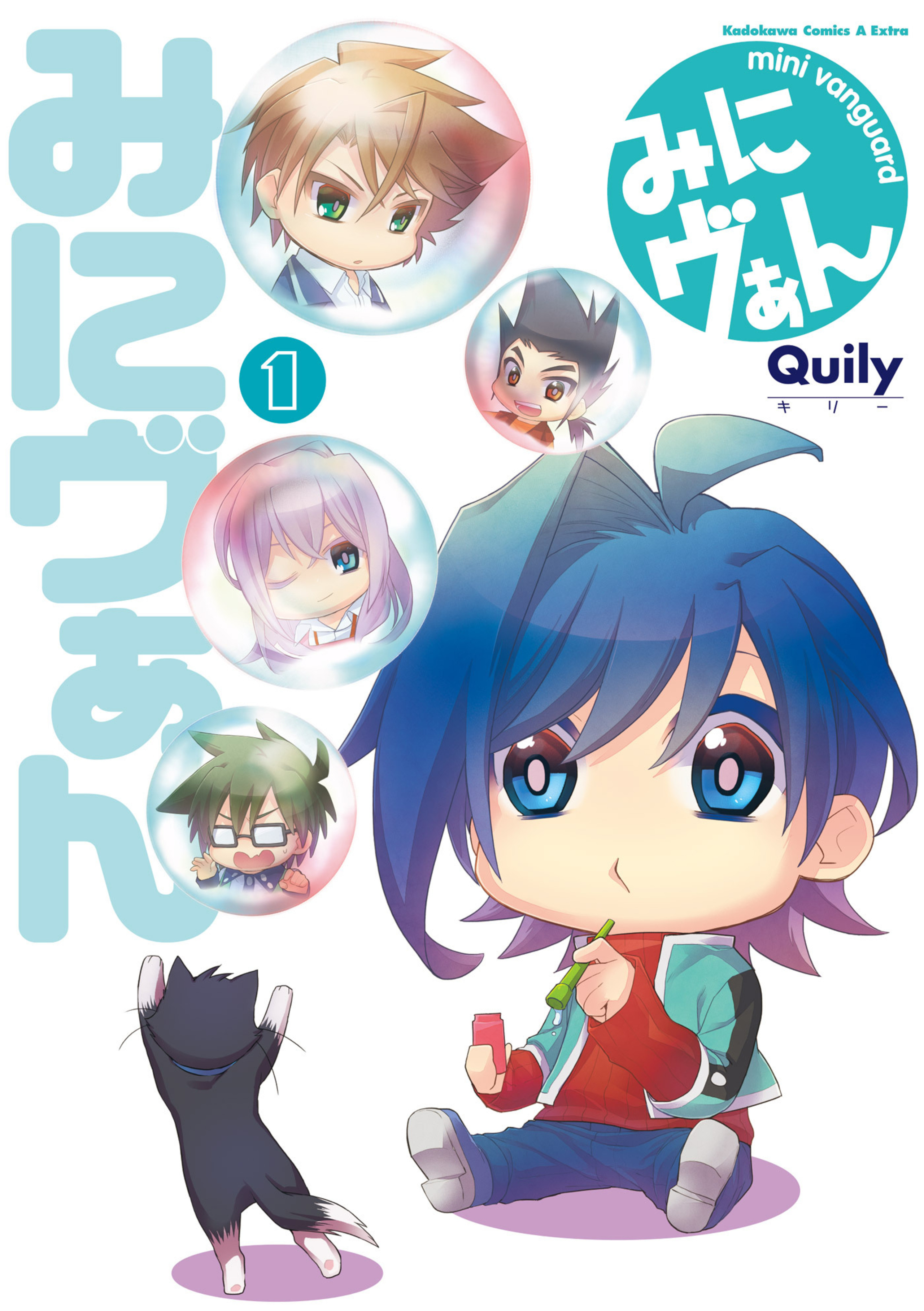 みにヴぁん 1-6489993