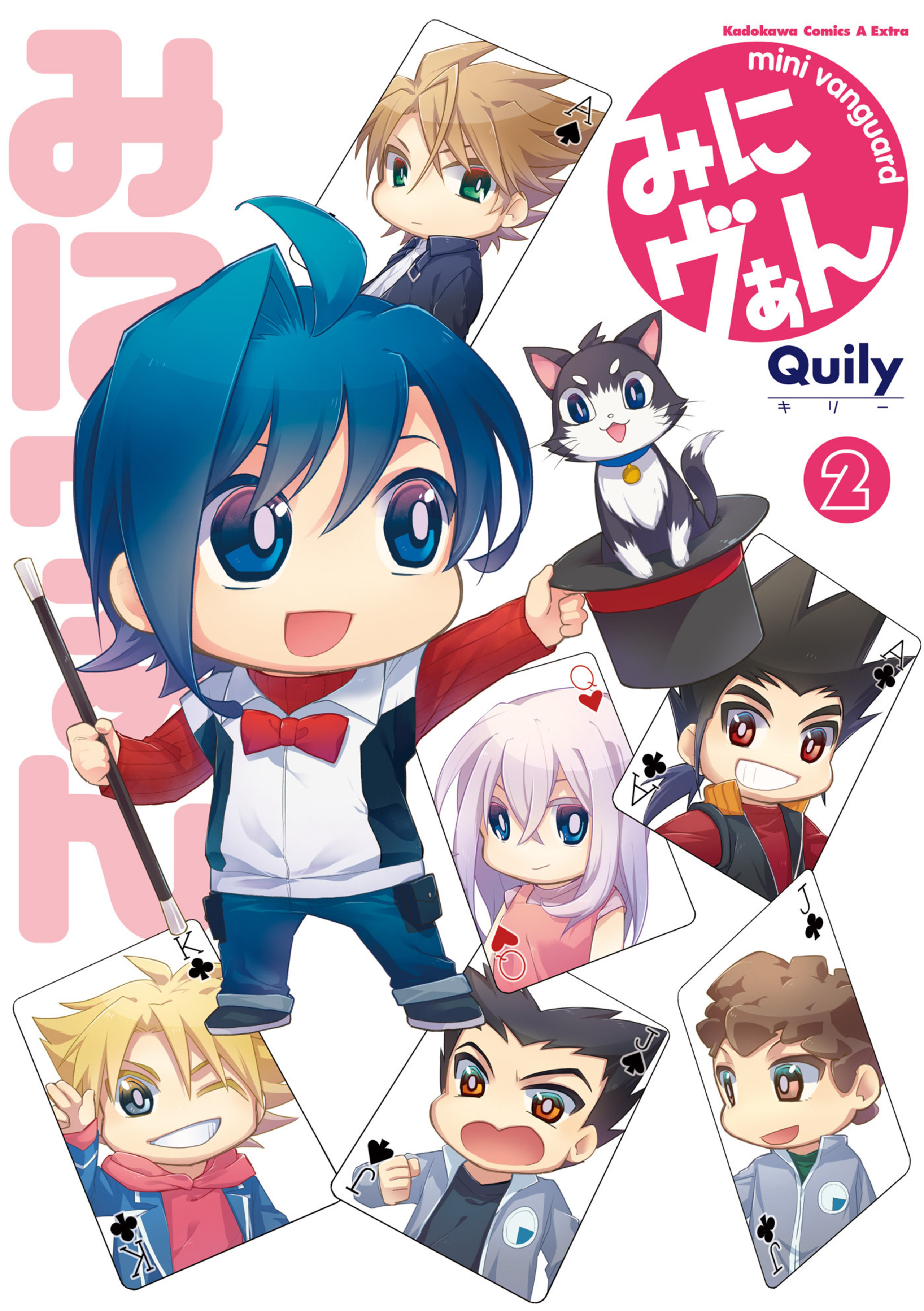 みにヴぁん 2-6490027