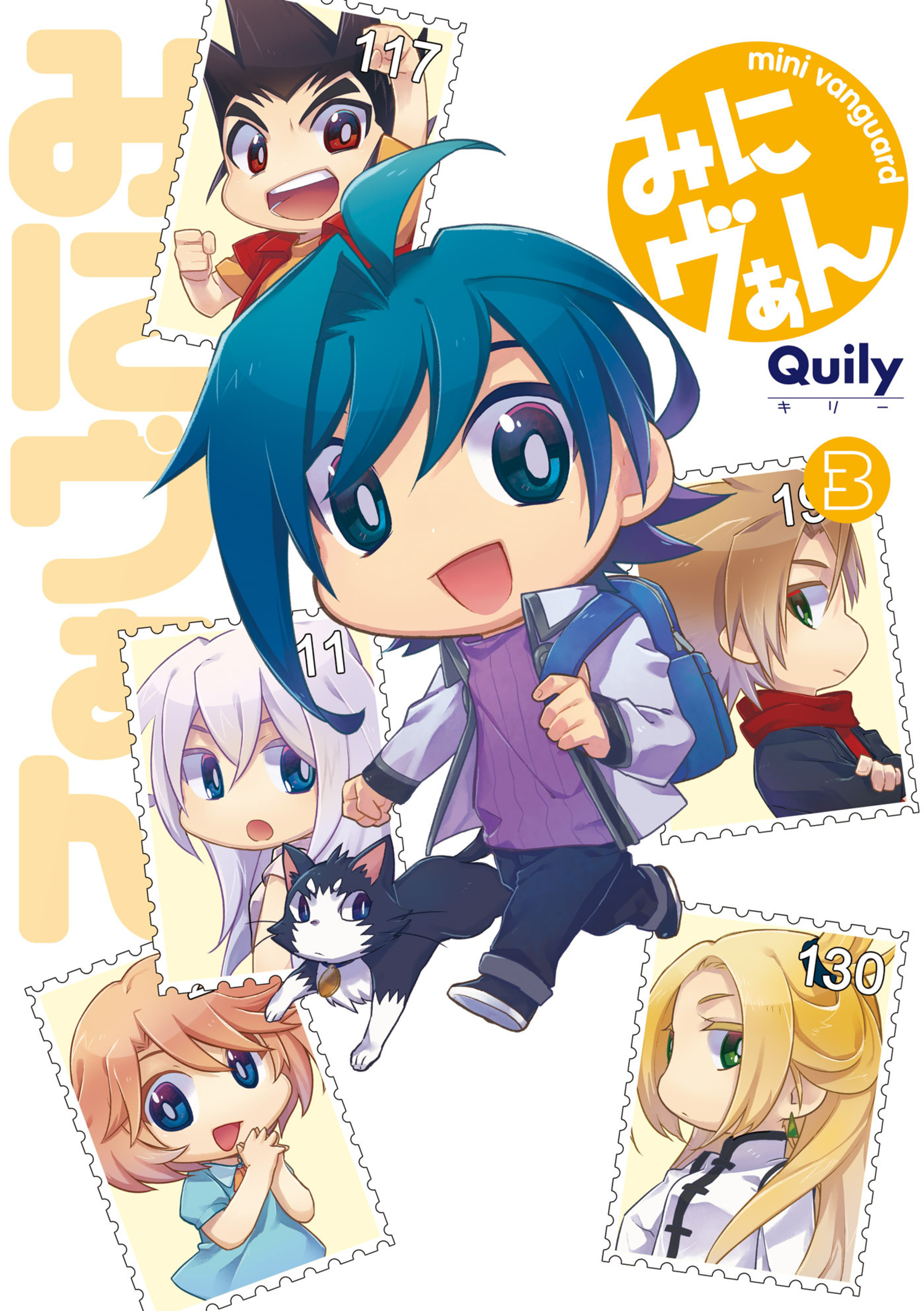 みにヴぁん 3-6490030