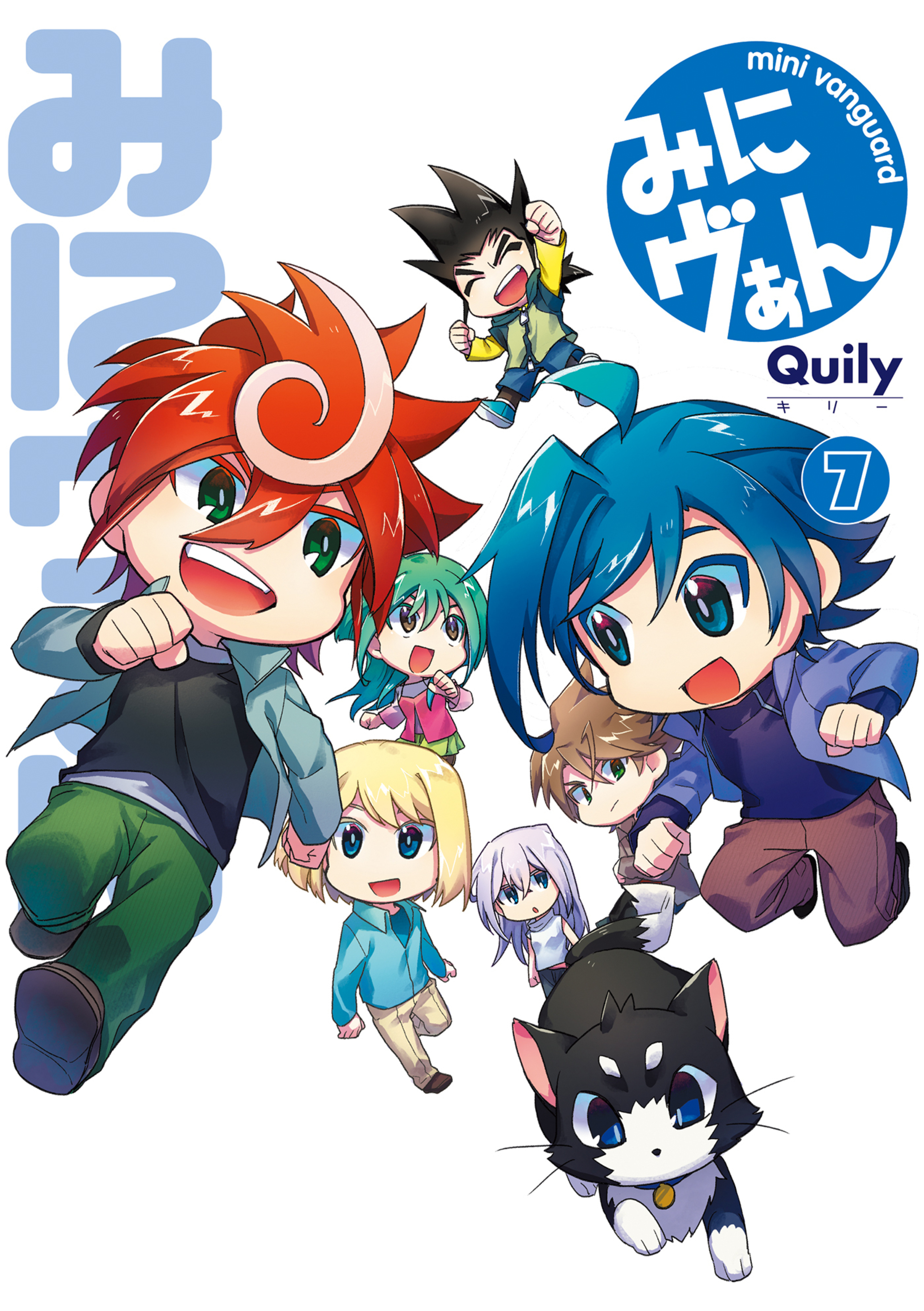 みにヴぁん 7-6490031