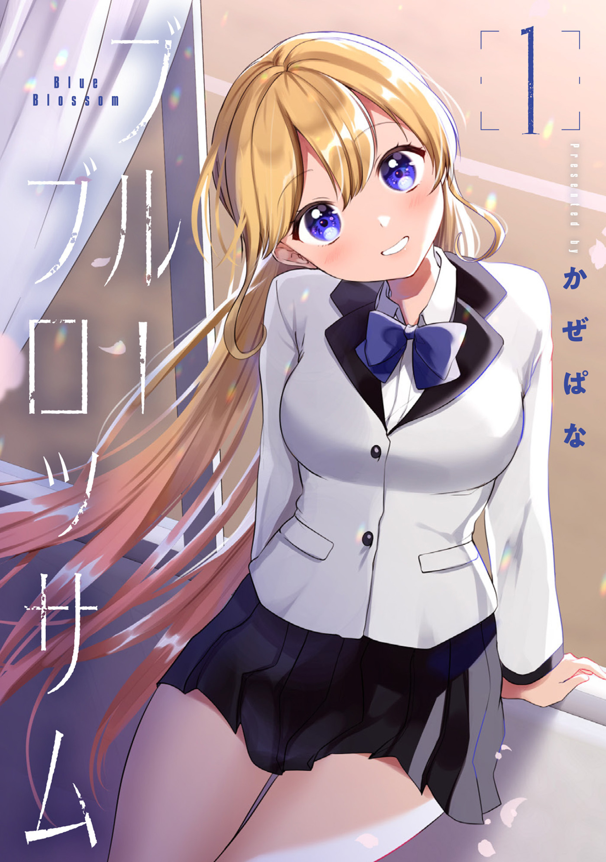 ブルーブロッサム 1-6490067