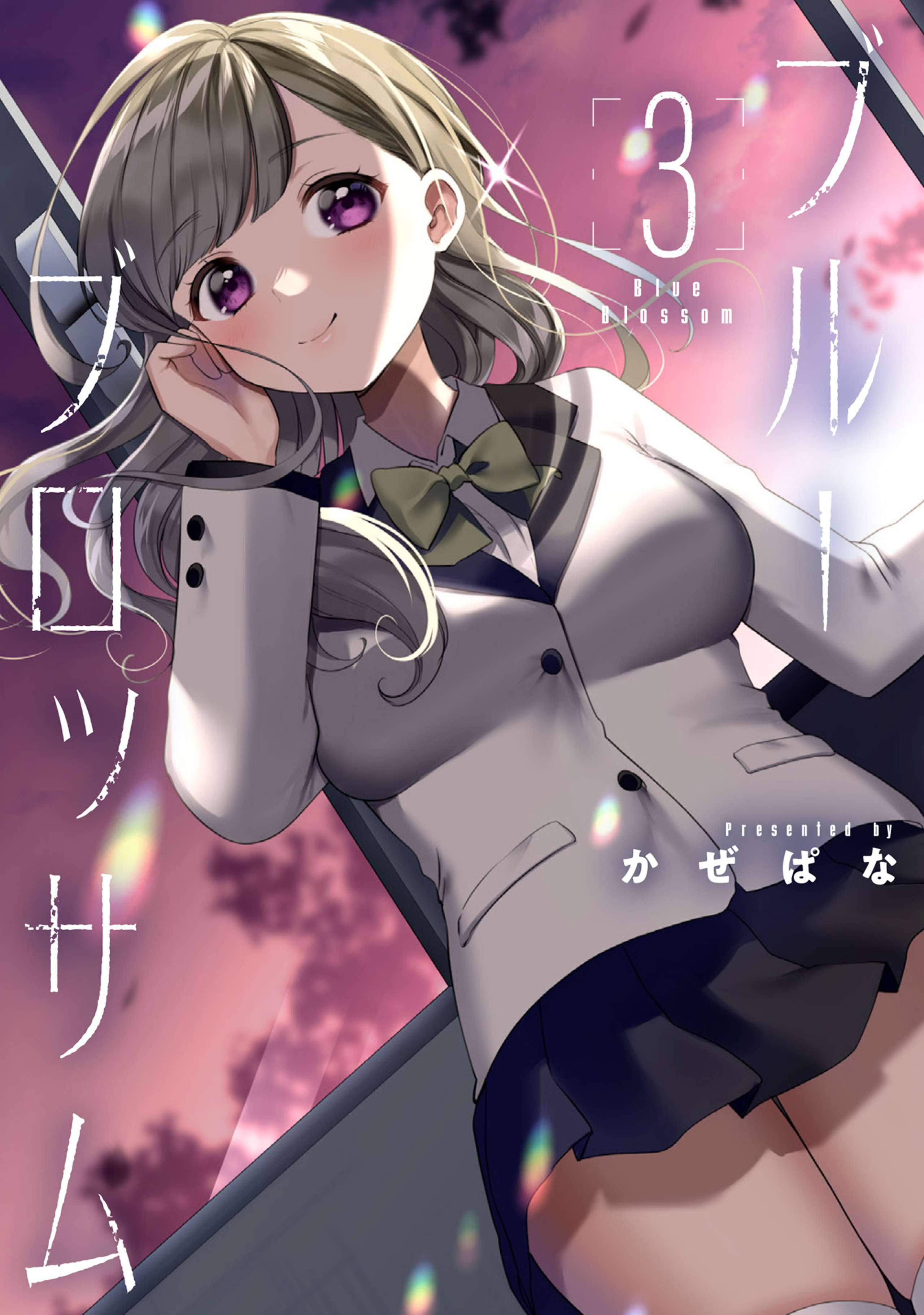 ブルーブロッサム 3-6490071