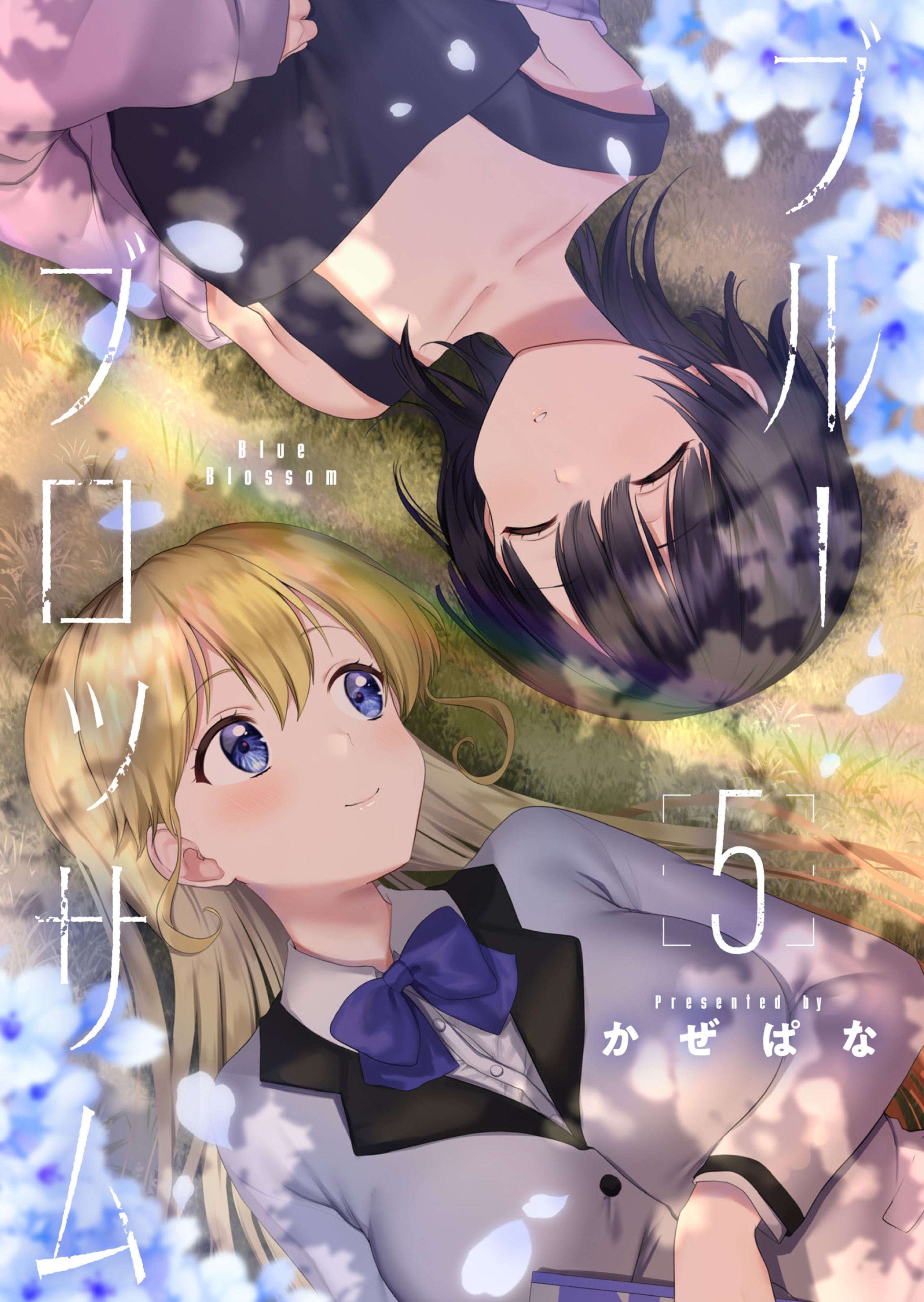 ブルーブロッサム 5-6490109