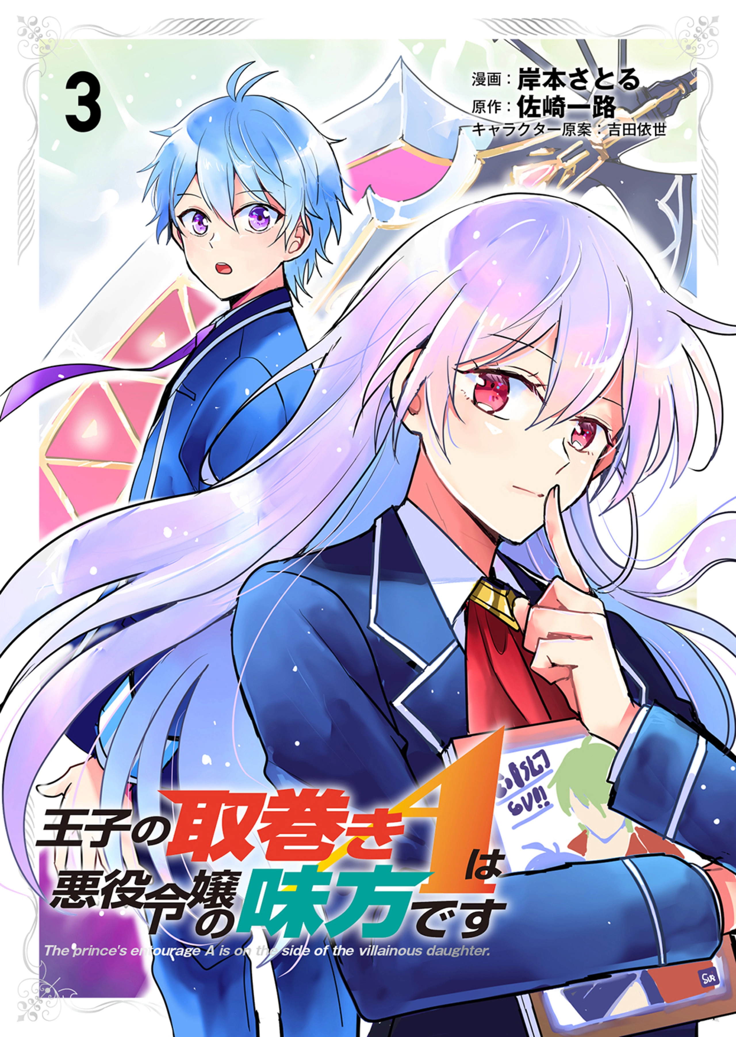 コミックグロウル | 毎日更新！無料で読めるWEBマンガサイト