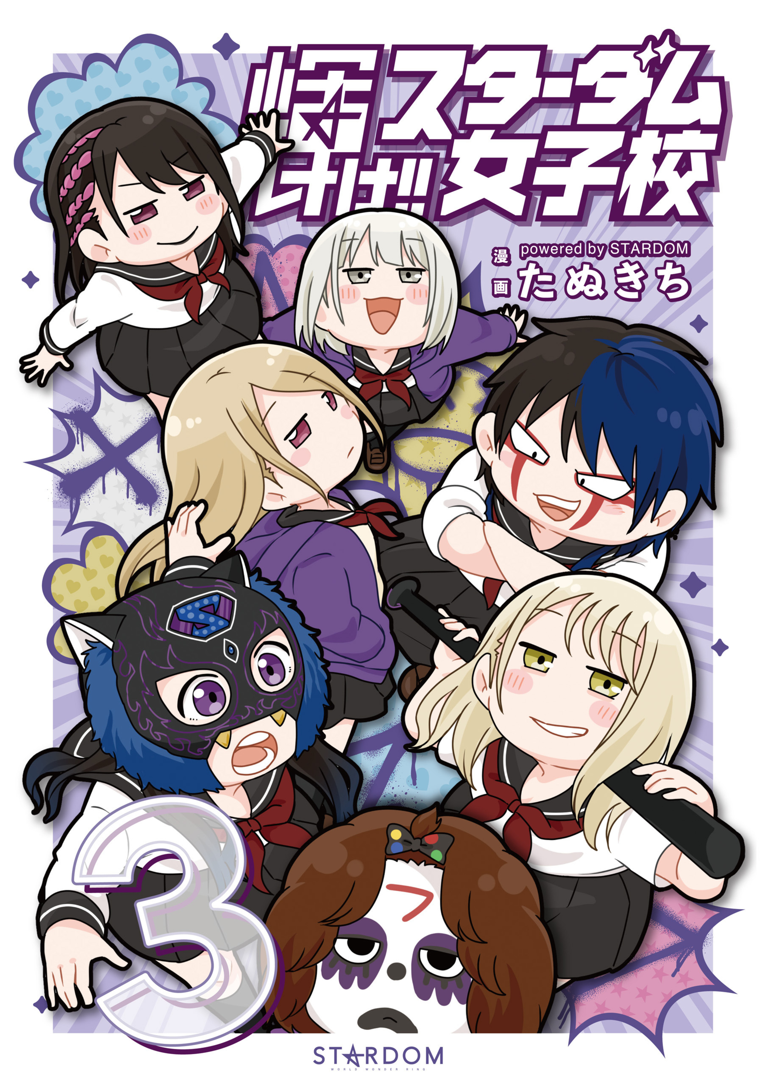 輝け‼ スターダム女子校 3-8379903