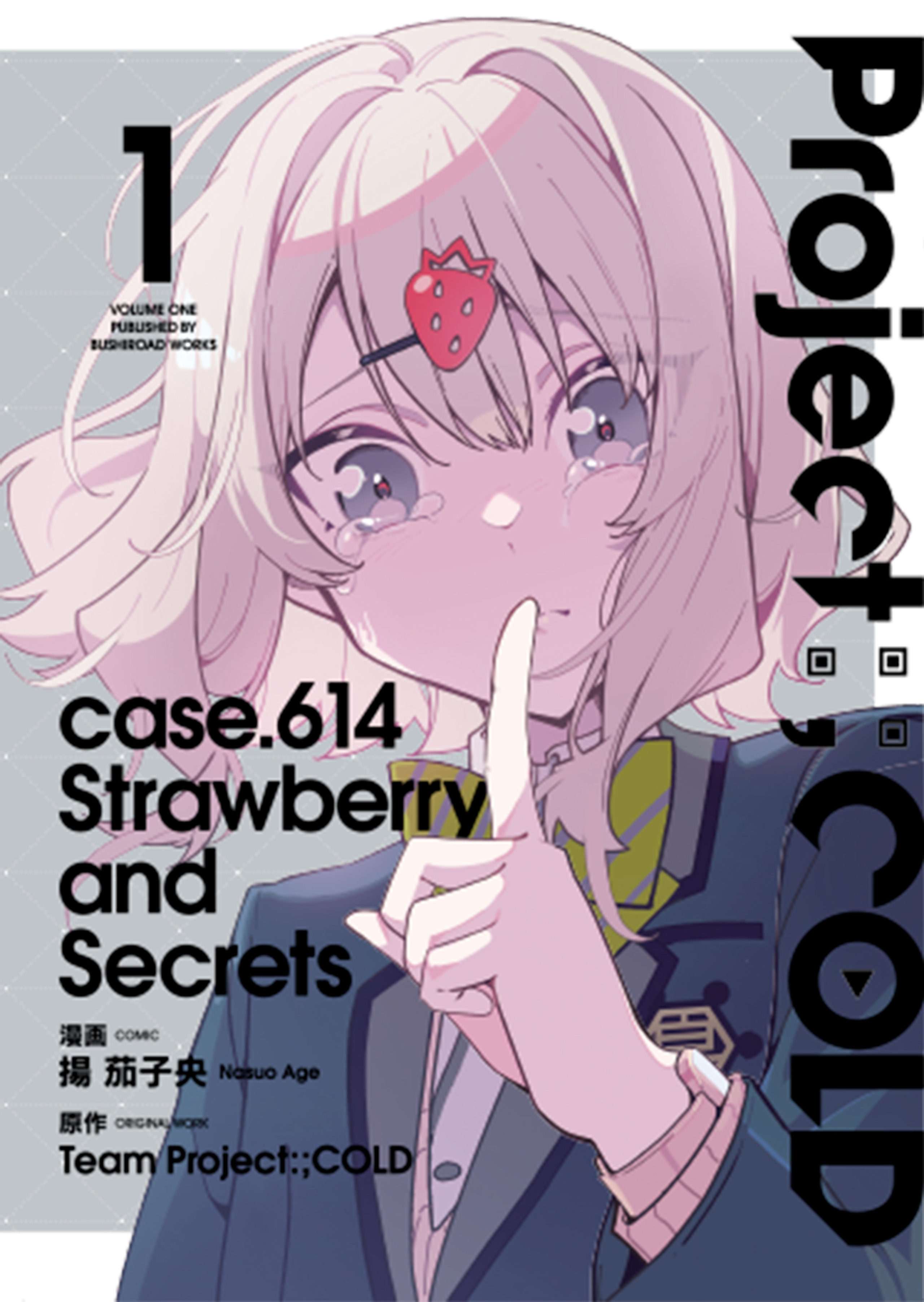Project:;COLD case.614 Strawberry and secrets 1