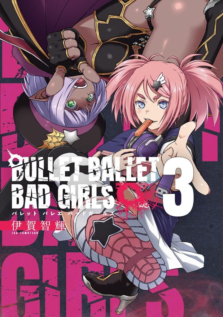 BULLET BALLET BAD GIRLS (3)