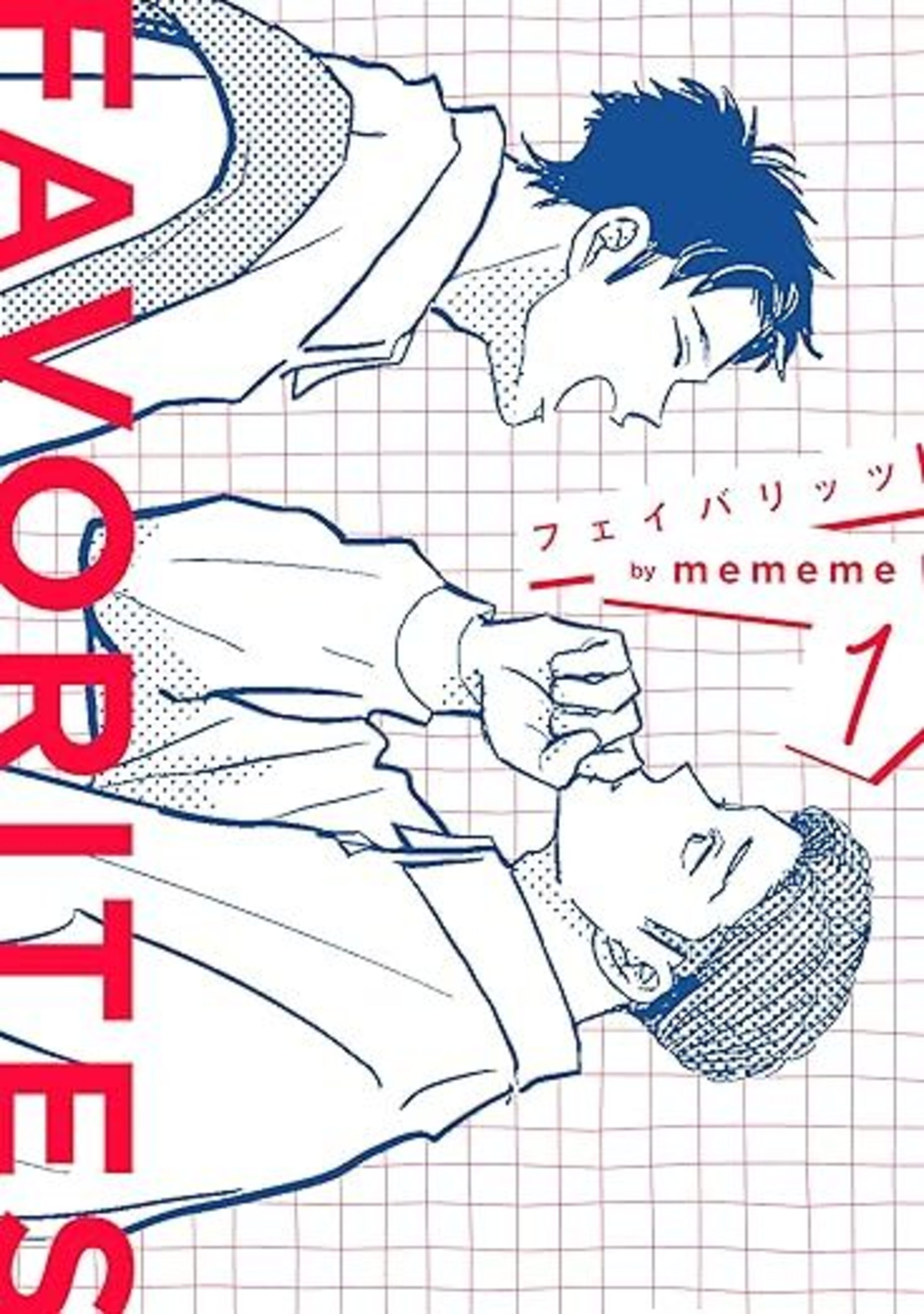 FAVORITES フェイバリッツ （1）-7103111