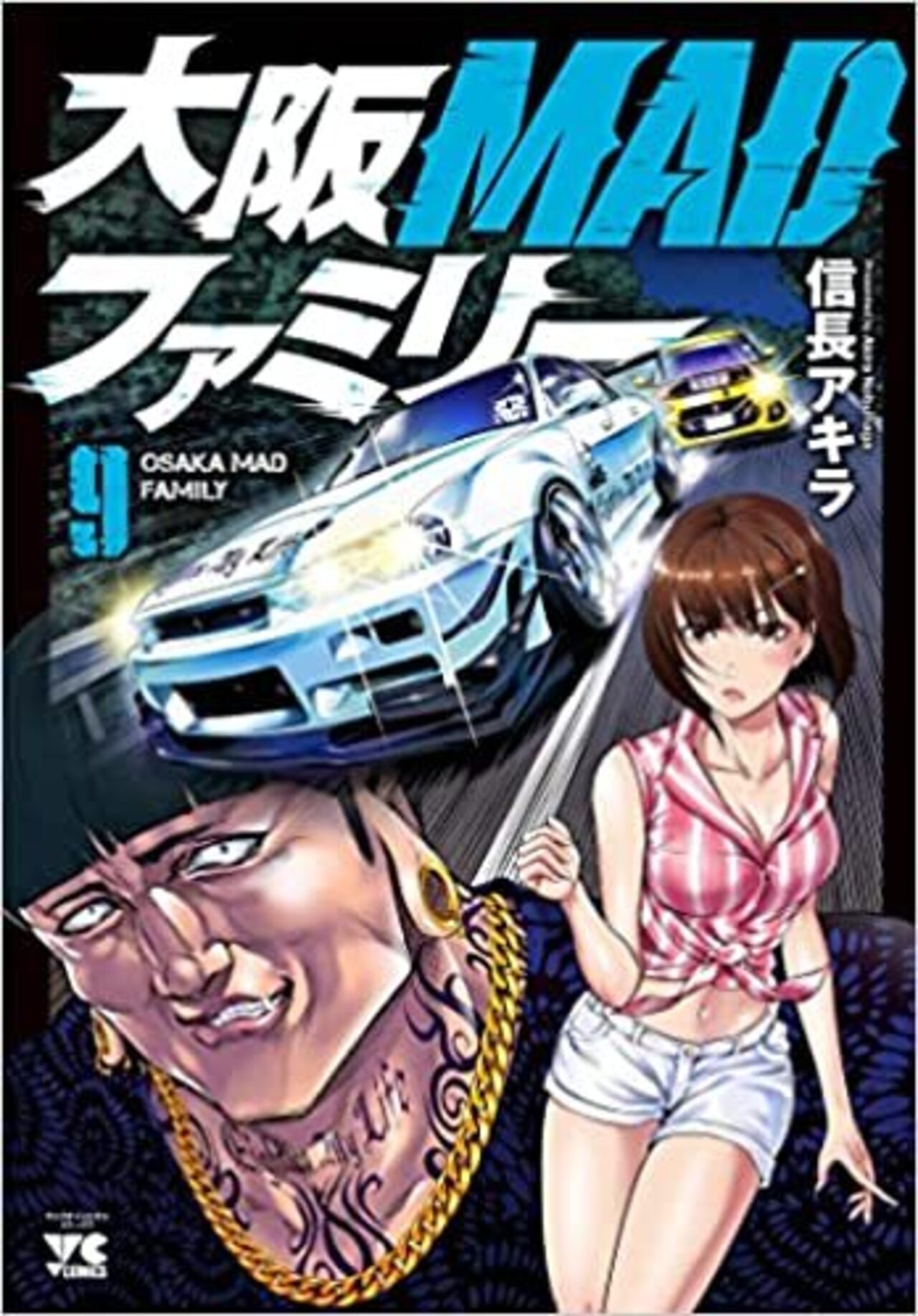 大阪MADファミリー 9-1939226