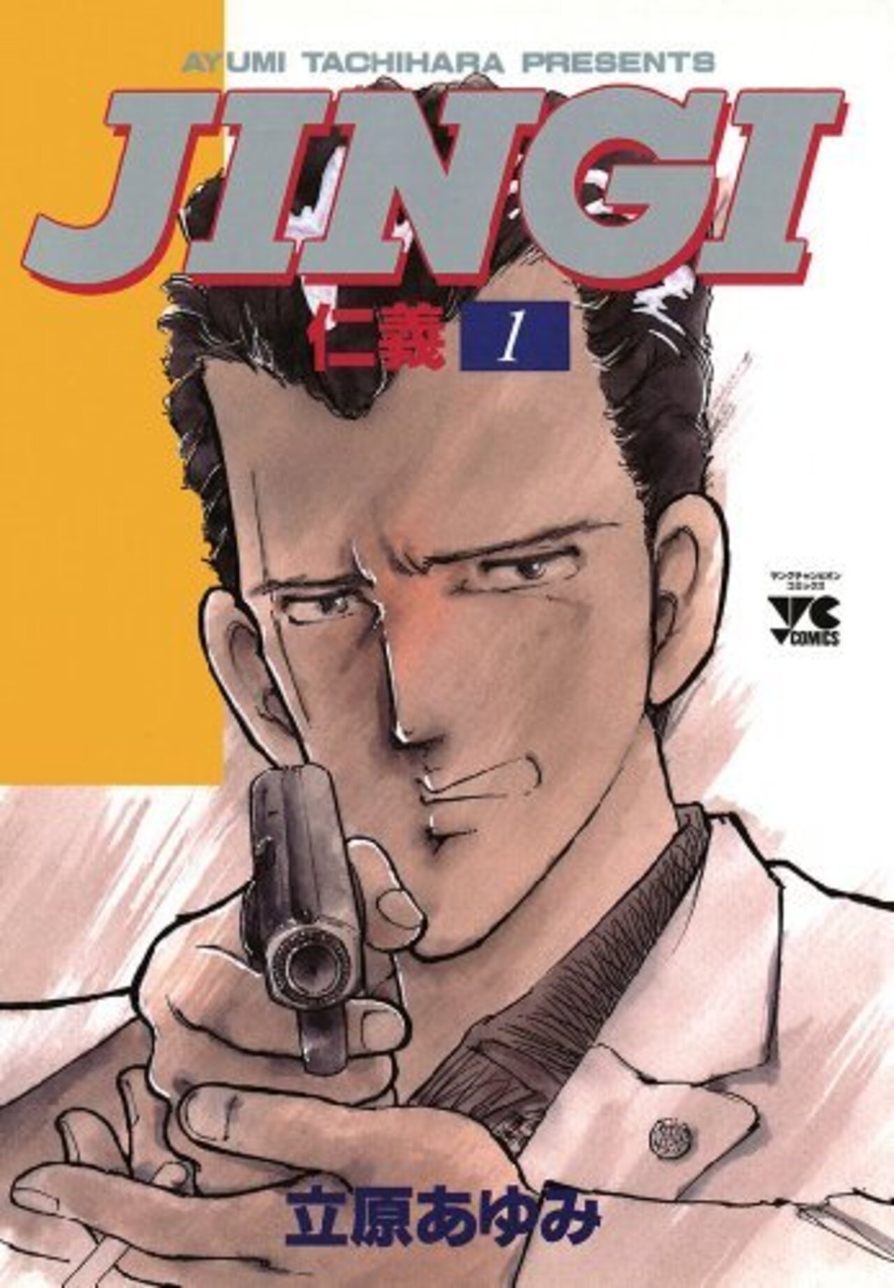 JINGI（仁義） 1-3273688