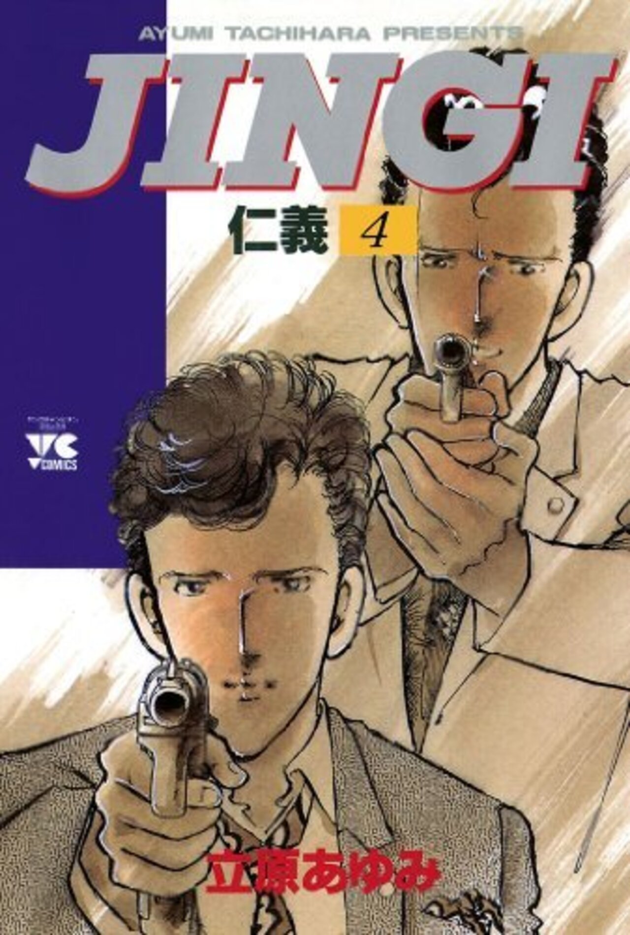 JINGI（仁義） 4-3273689