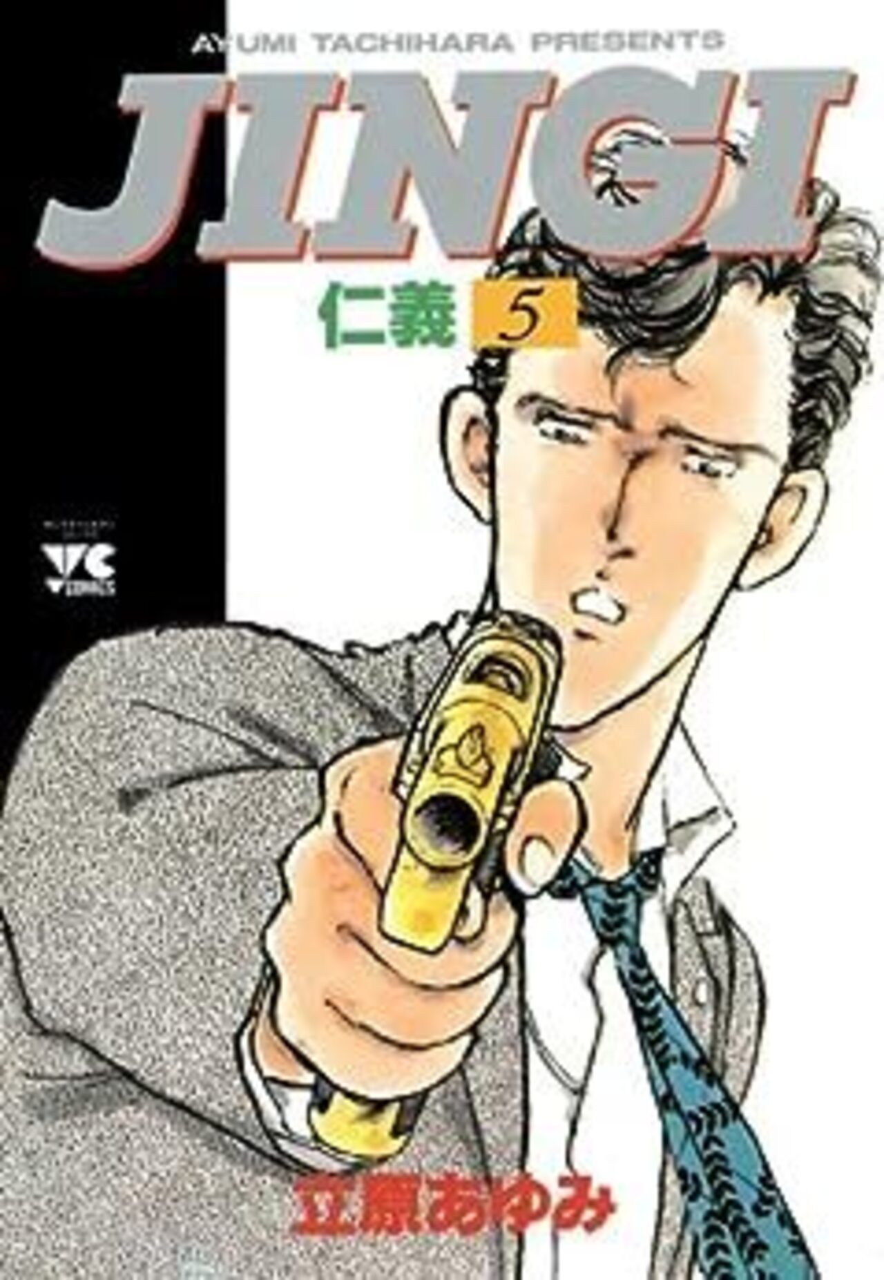 JINGI（仁義） 5-3273690