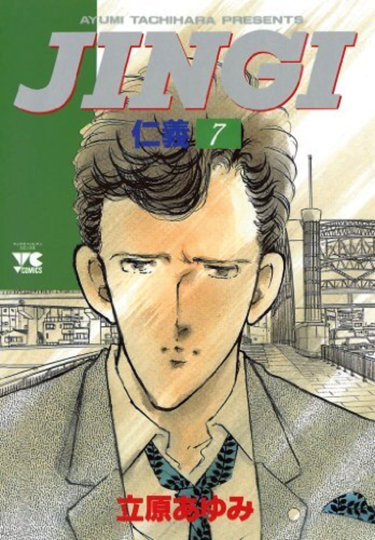 JINGI（仁義） 7-3273692