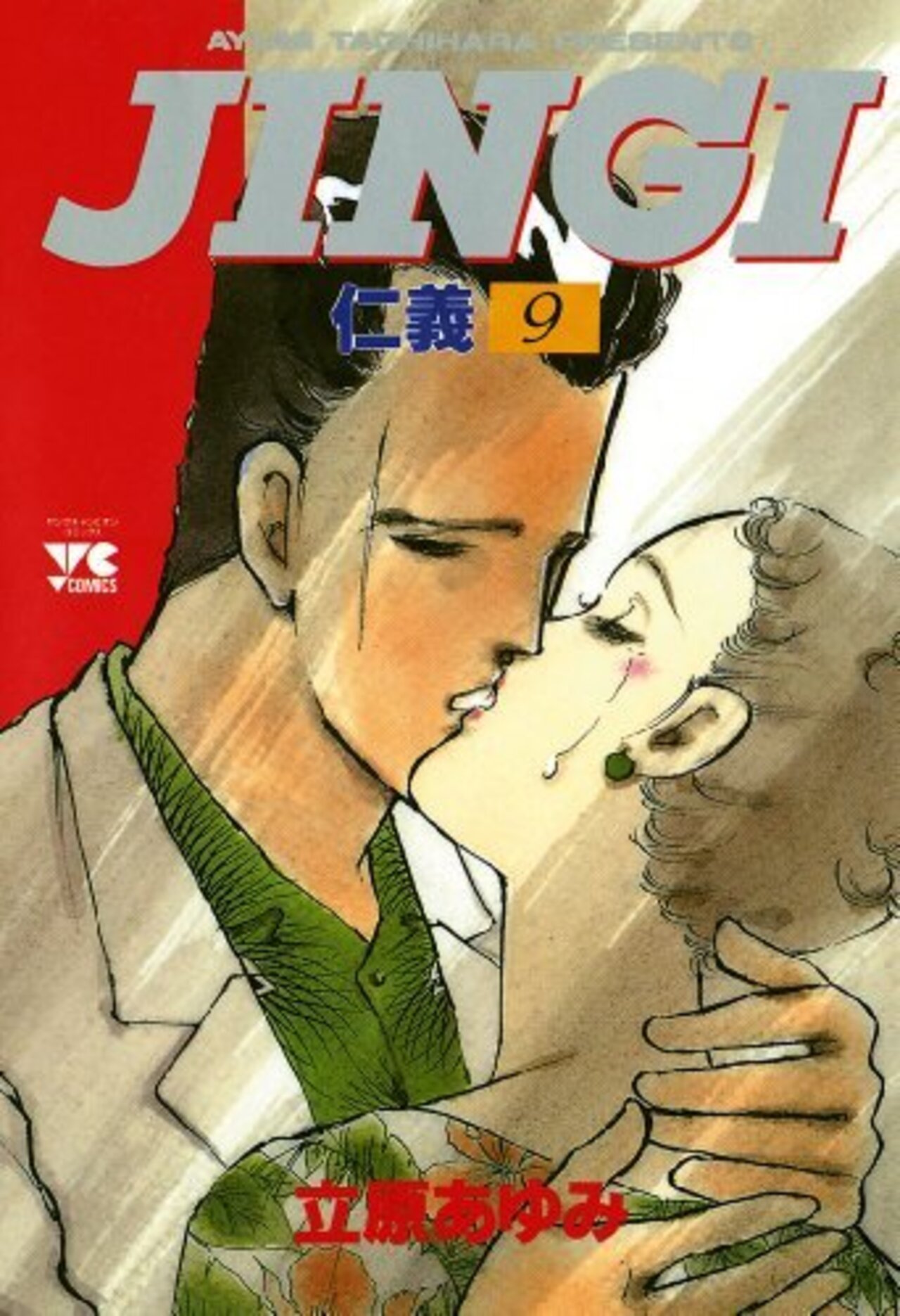 JINGI（仁義） 9-3273694