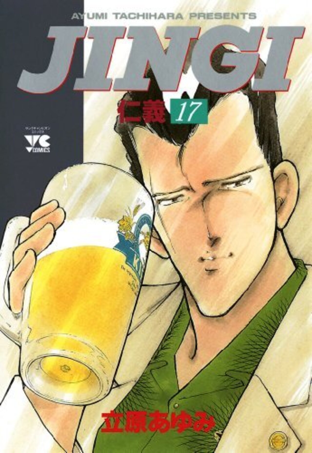 JINGI（仁義） 17